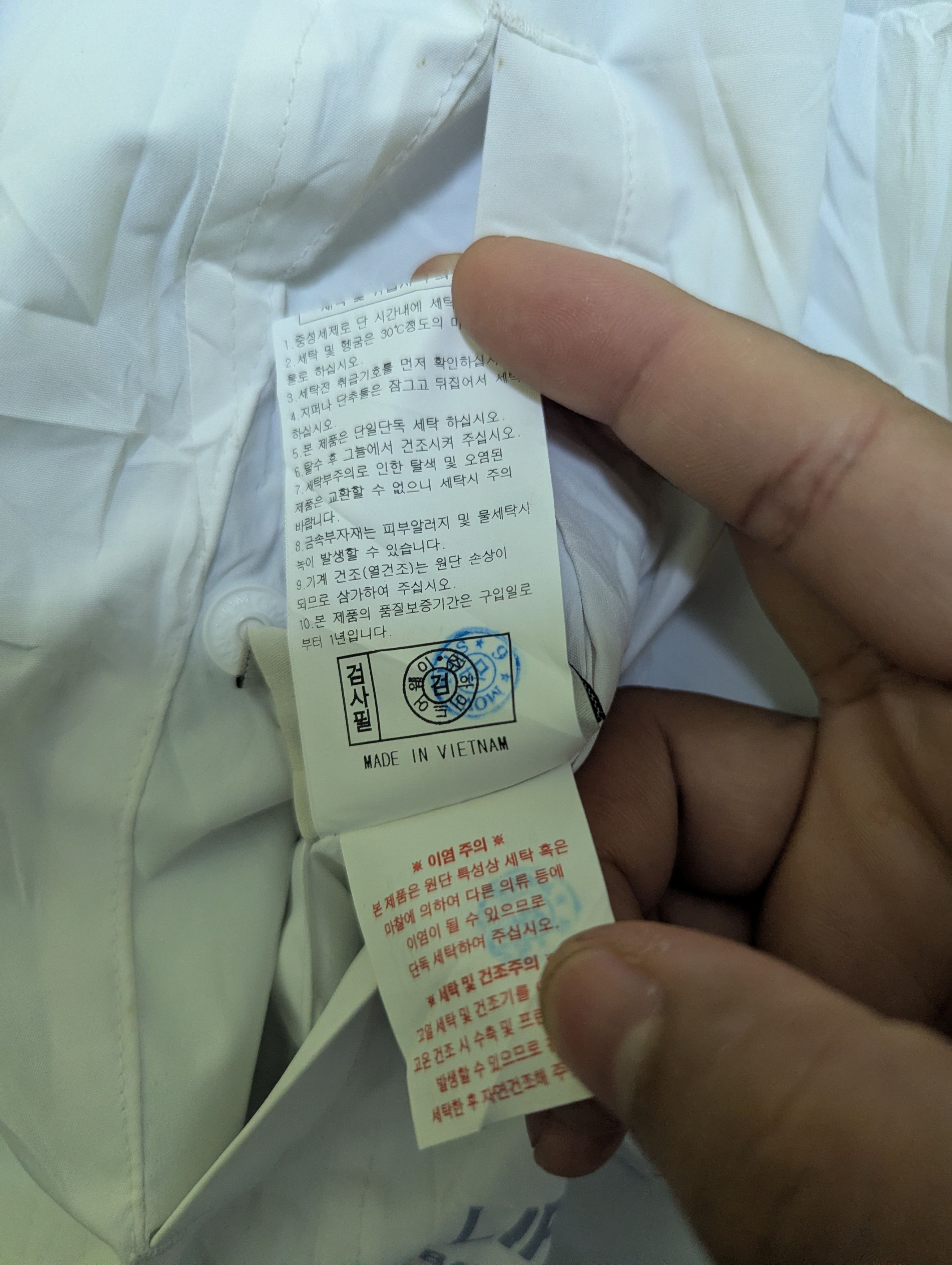 Other Korean Streetwear Reversible LifeWork Jacket Size US XL / EU 56 / 4 - 16 Thumbnail