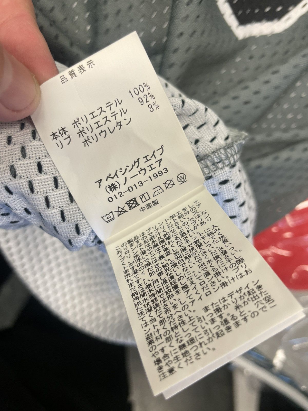 Bape Bape Football Jersey Size US M / EU 48-50 / 2 - 6 Thumbnail