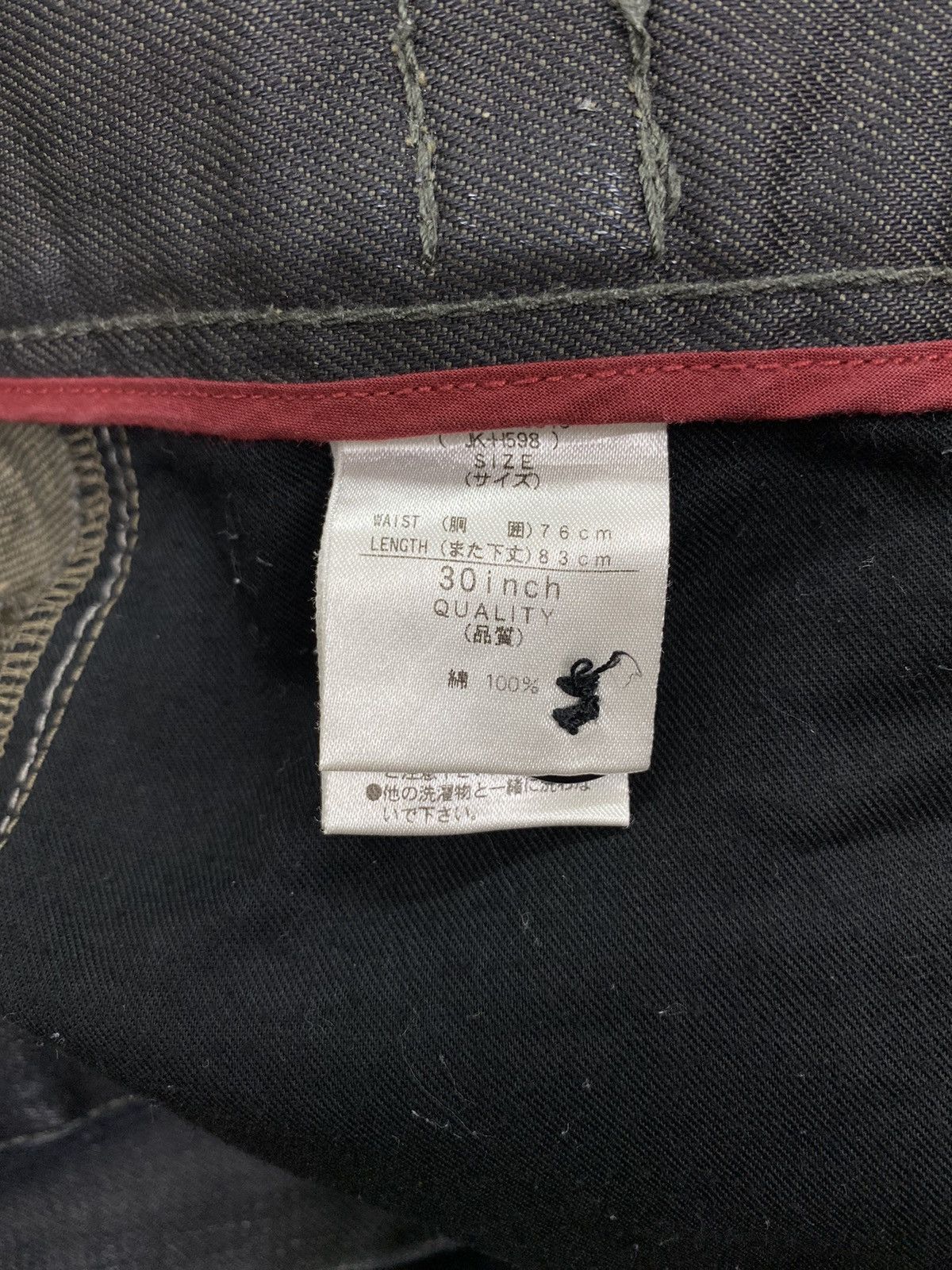 Japanese Brand UJ Distressed Waxed Jeans Size US 30 / EU 46 - 9 Thumbnail