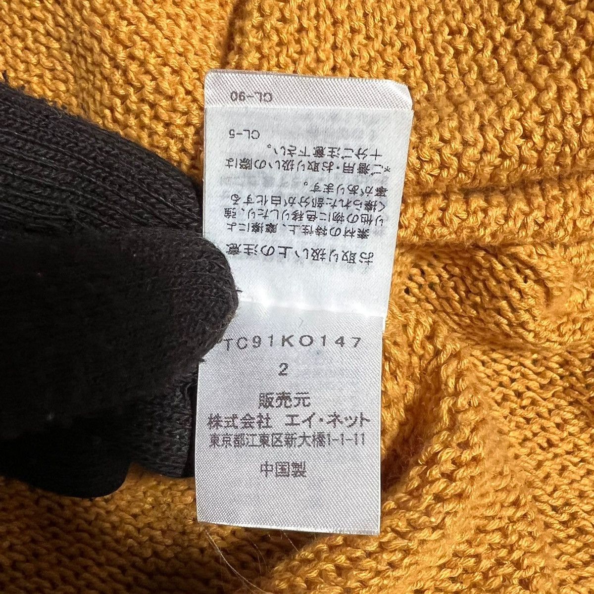 Issey Miyake Tsumori Chisato Dresses Size XS / US 0-2 / IT 36-38 - 9 Thumbnail
