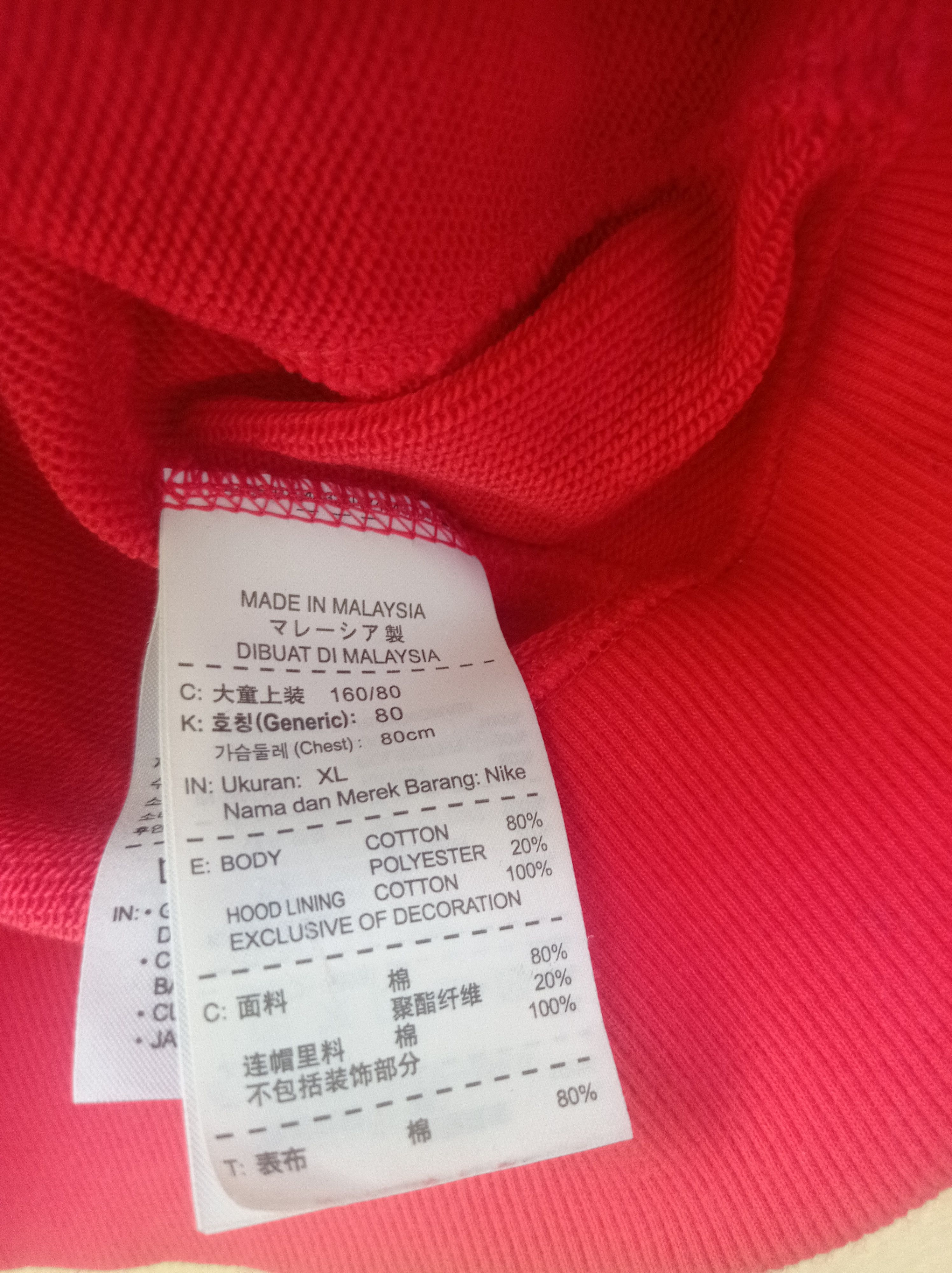 Nike Hoodie Nike dragon zipper #GL24 Size US M / EU 48-50 / 2 - 7 Thumbnail