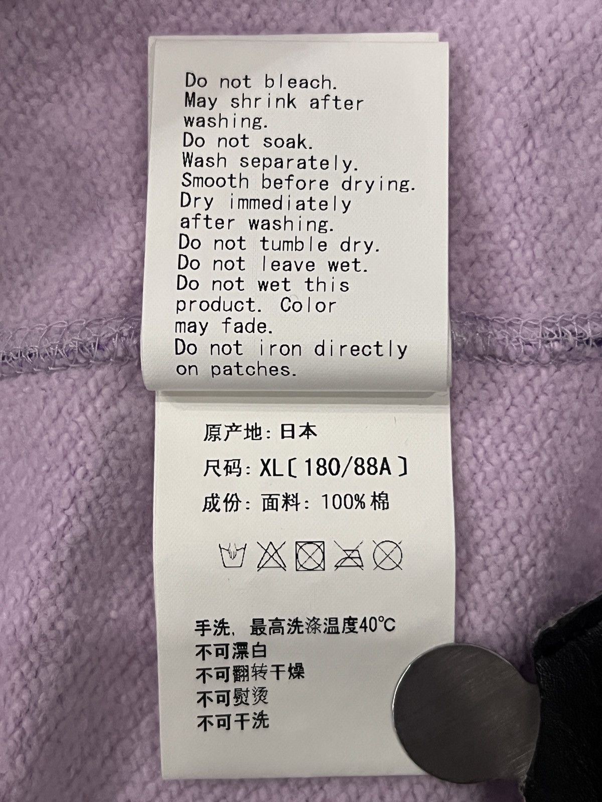 Bape A Bathing Ape Taipei Exclusive Purple Camo Shark Zip Hoodie Size US XL / EU 56 / 4 - 21 Thumbnail