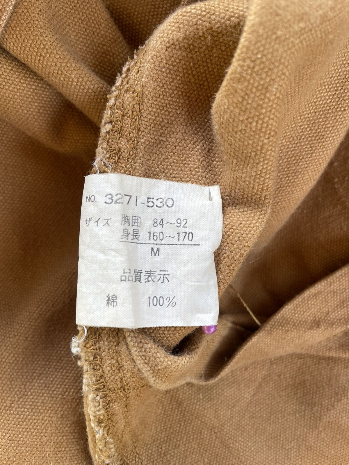 Japanese Brand × Vintage Vintage Pract Studio Jacket Size US M / EU 48-50 / 2 - 7 Thumbnail