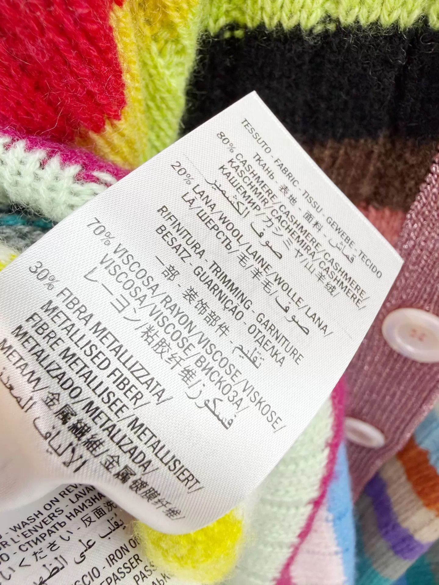 Gucci Gucci Rainbow Stripe Knit Cardigan S (New) Size S / US 4 / IT 40 - 7 Thumbnail