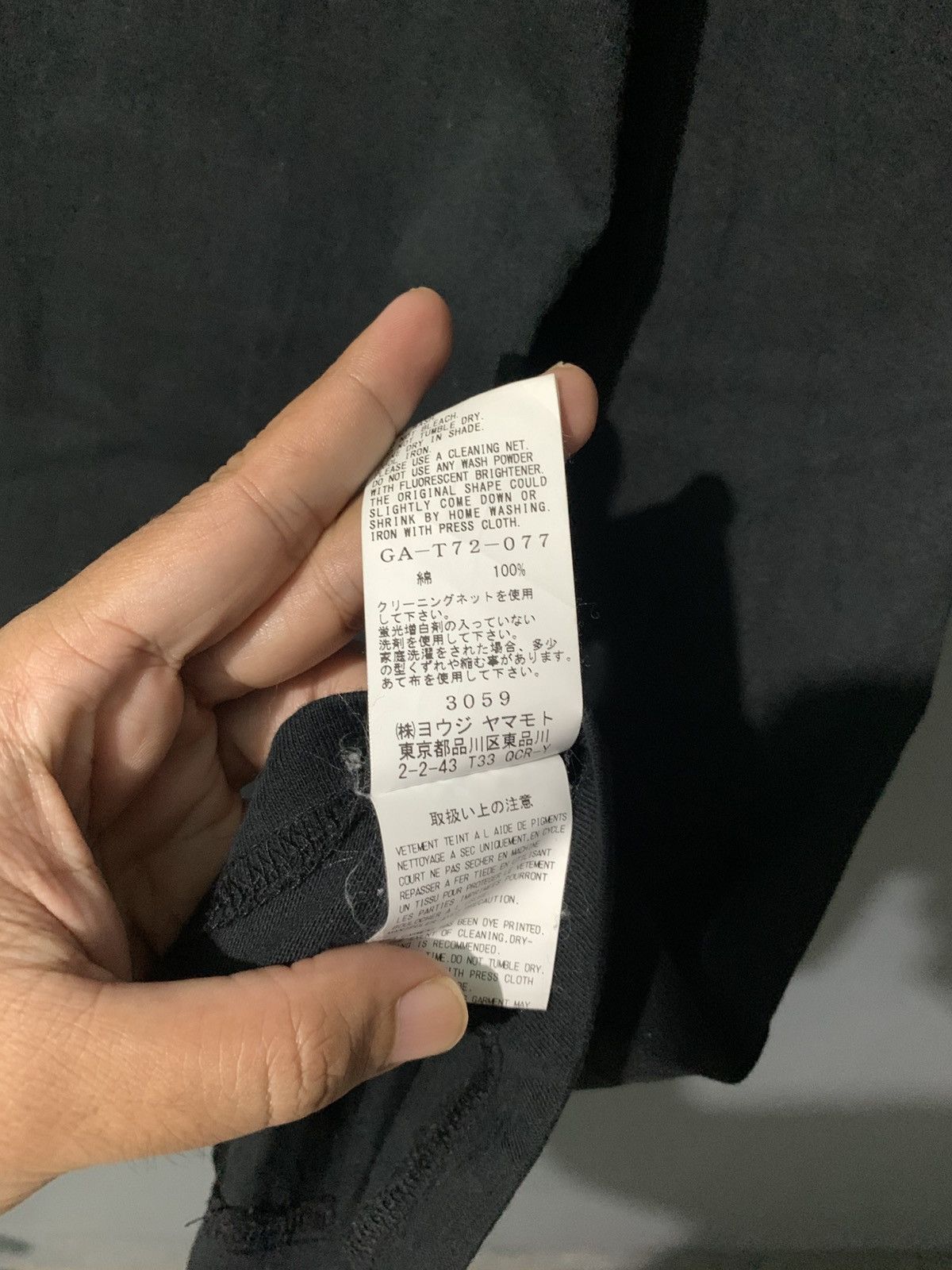 Ground Y × Japanese Brand × Yohji Yamamoto Ground Y yohji yamamoto signature logo Size US L / EU 52-54 / 3 - 5 Thumbnail