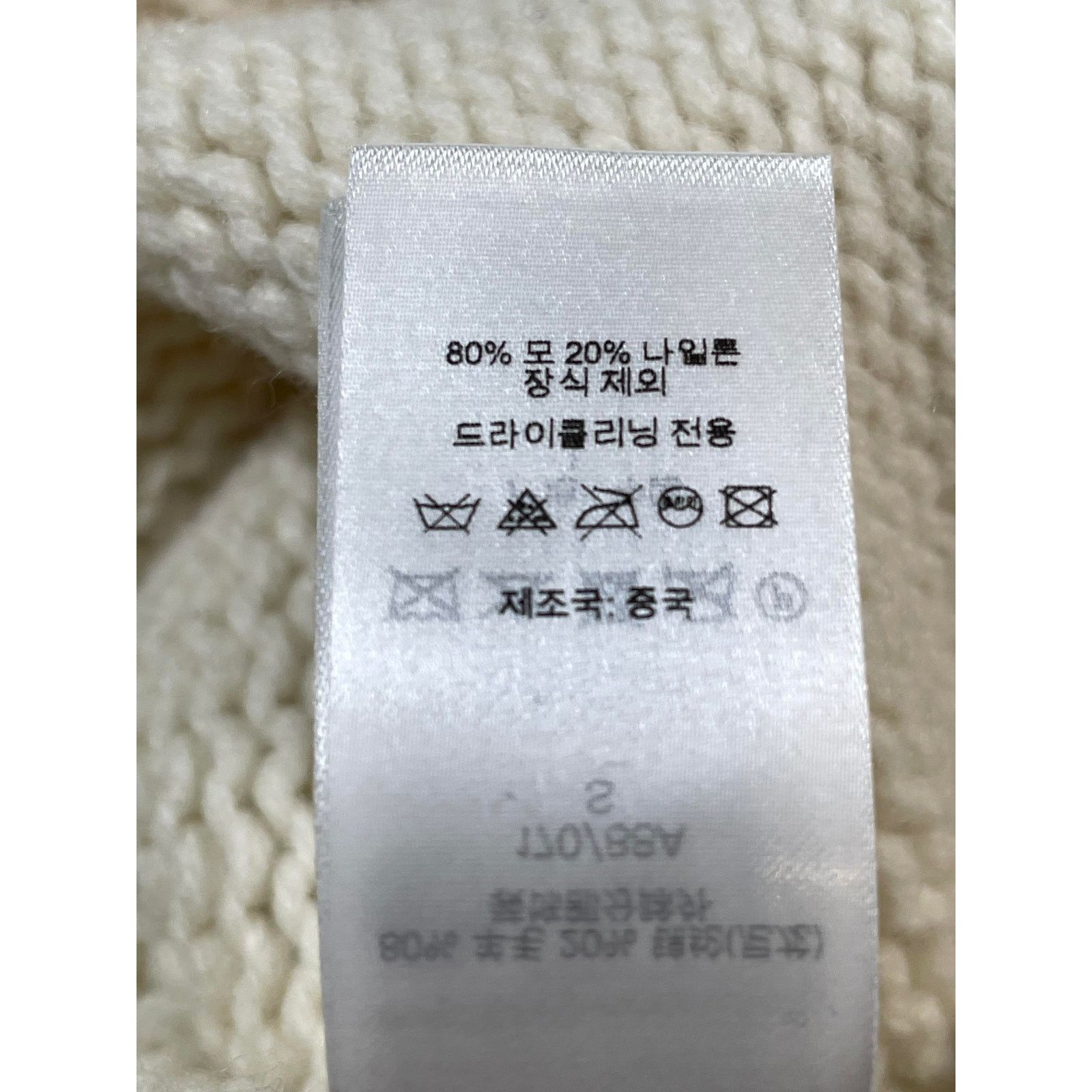 Supreme Supreme Snowmoblie Crewneck Size US S / EU 44-46 / 1 - 8 Thumbnail
