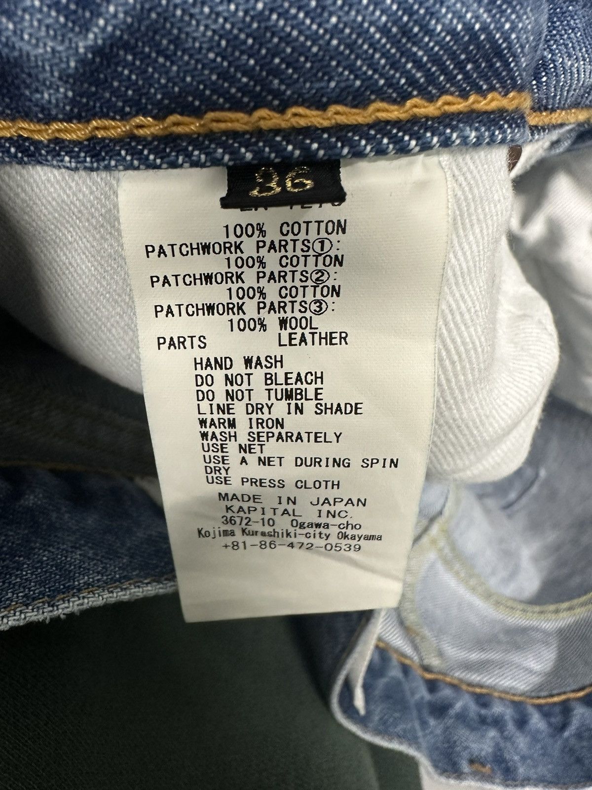 Kapital Kapital Patchwork Denim Size US 36 / EU 52 - 5 Thumbnail