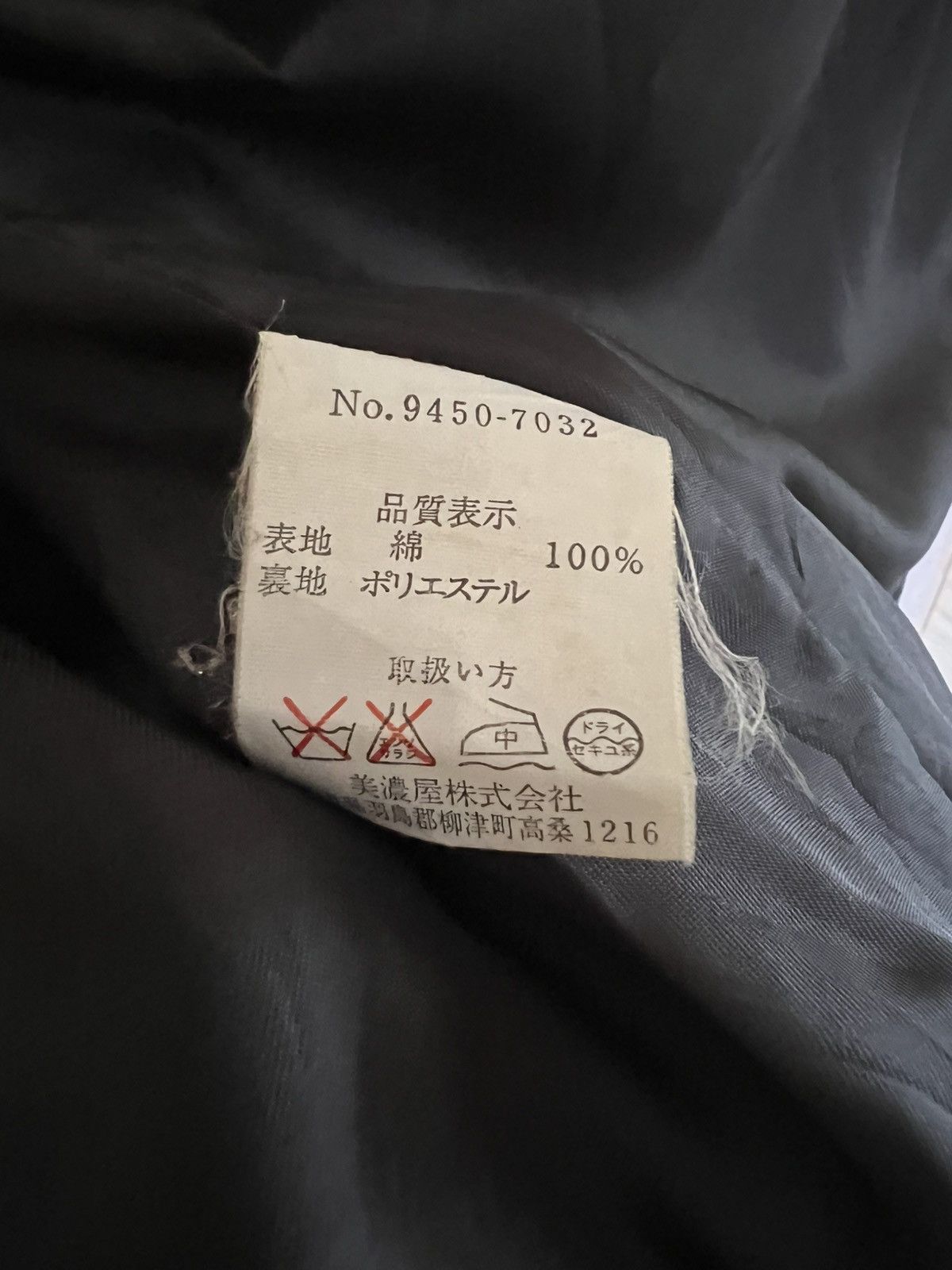 Japanese Brand ALFREDO VERSACE Size US M / EU 48-50 / 2 - 5 Thumbnail