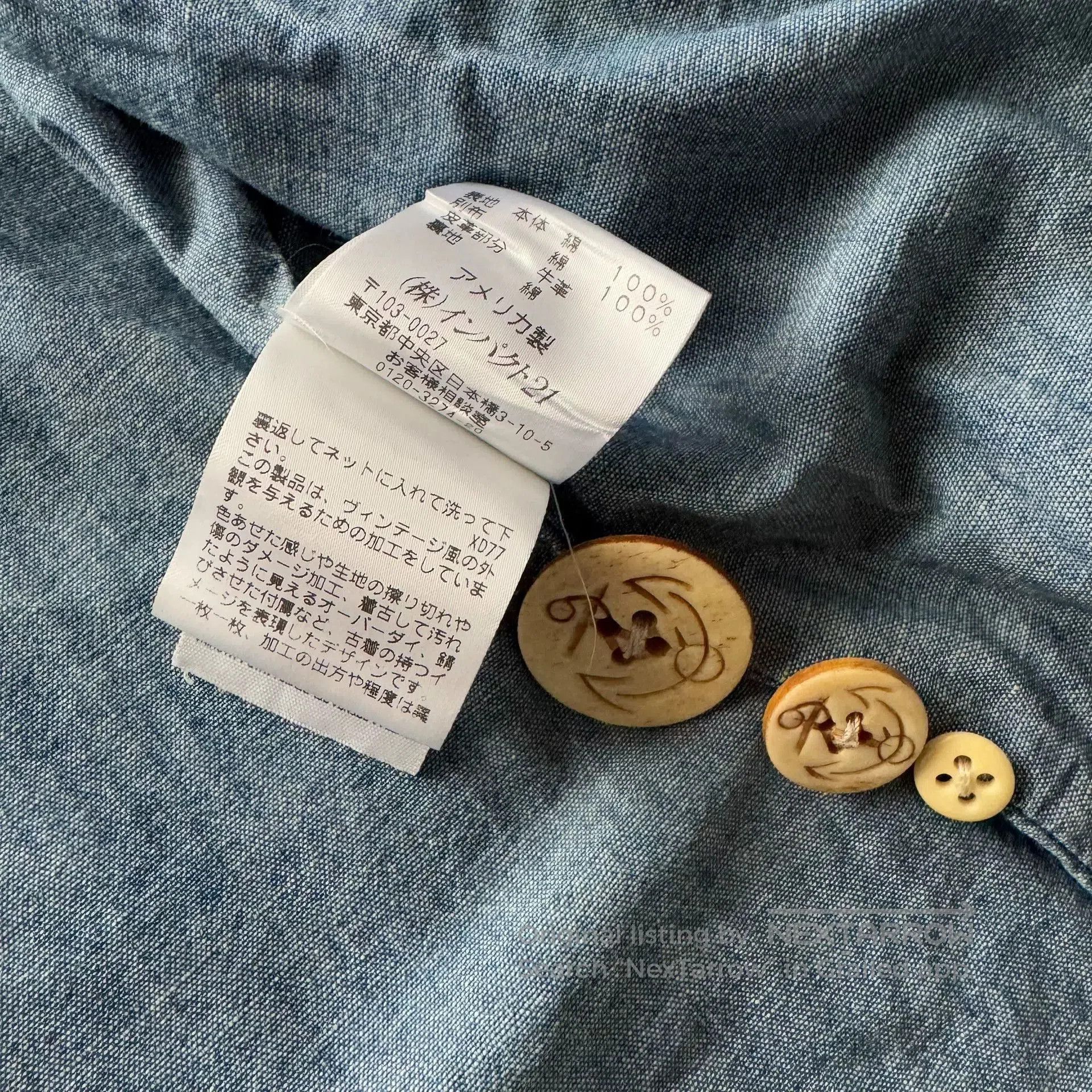 RRL Ralph Lauren RRL Denim Canvas 740 Navy Coat. Size US S / EU 44-46 / 1 - 8 Thumbnail