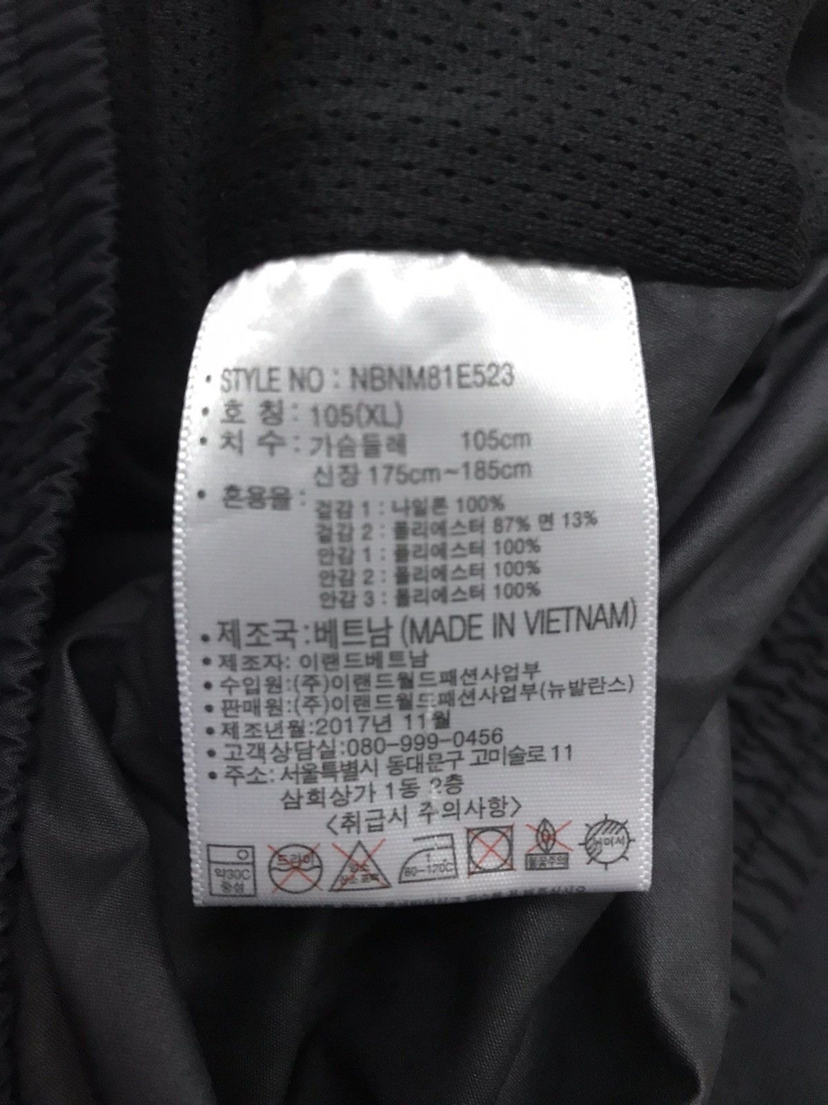 New Balance SWEATER NEW BALANCE HOODIE BIG SPELL OUT Size US XL / EU 56 / 4 - 7 Thumbnail