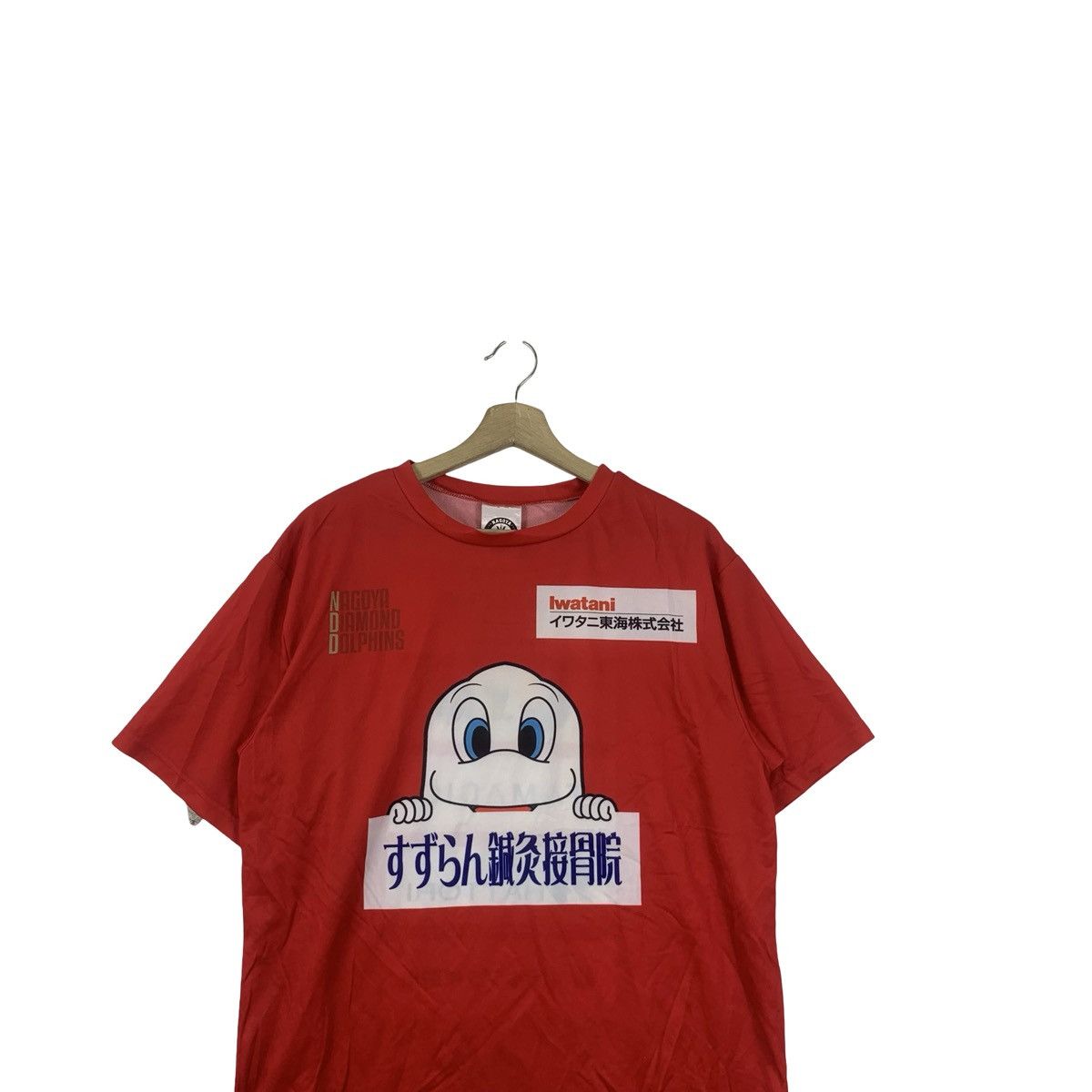 Other NAGOYA DIAMOND DOLPHINS Fan Giveaway Item Limited Edition Size US M / EU 48-50 / 2 - 2 Thumbnail
