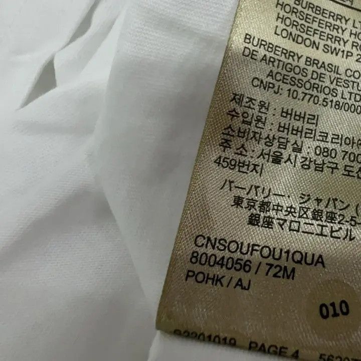 Burberry Burberry Burberry Logo Cotton Short Sleeve T-Shirt-2507 Size US M / EU 48-50 / 2 - 6 Thumbnail