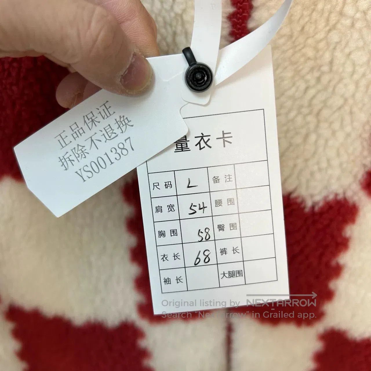 Louis Vuitton LV x Nigo Checkered Teddy Jacket. Size US L / EU 52-54 / 3 - 5 Thumbnail