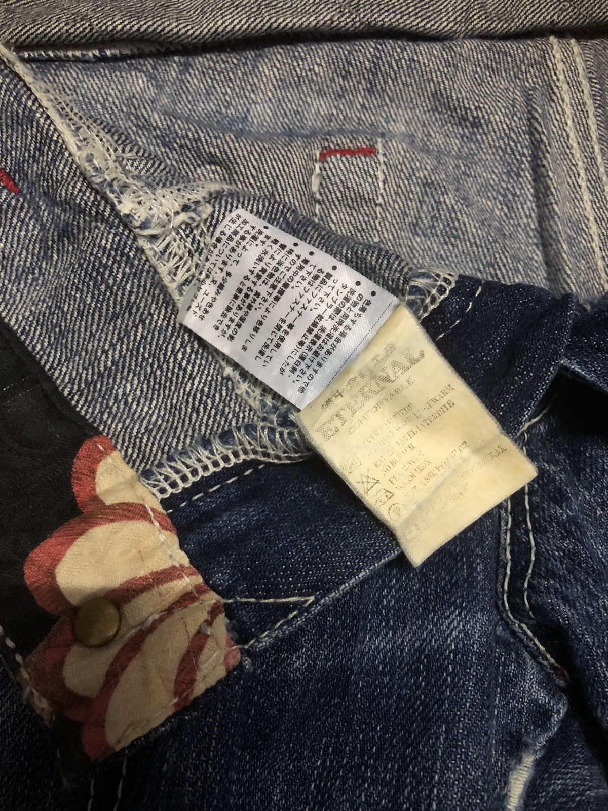 Eternal × Japanese Brand VINTAGE ENTERNAL DENIM JEANS Size US 32 / EU 48 - 16 Thumbnail