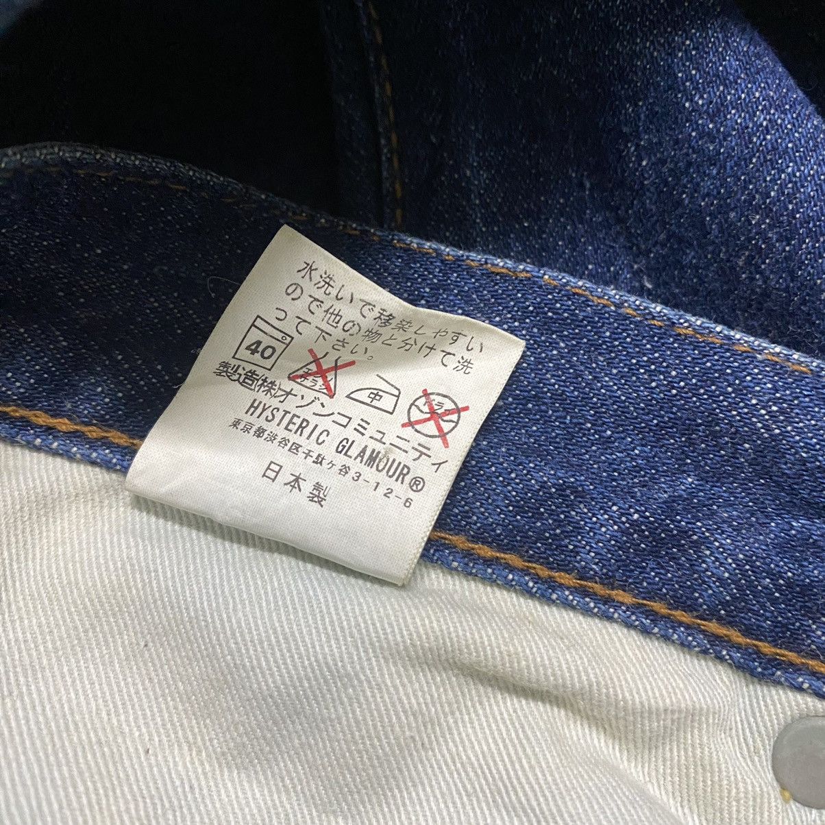 Hysteric Glamour Hysteric Glamour Hagi Patchwork American Flare Jeans Size 26" / US 2 / IT 38 - 17 Thumbnail
