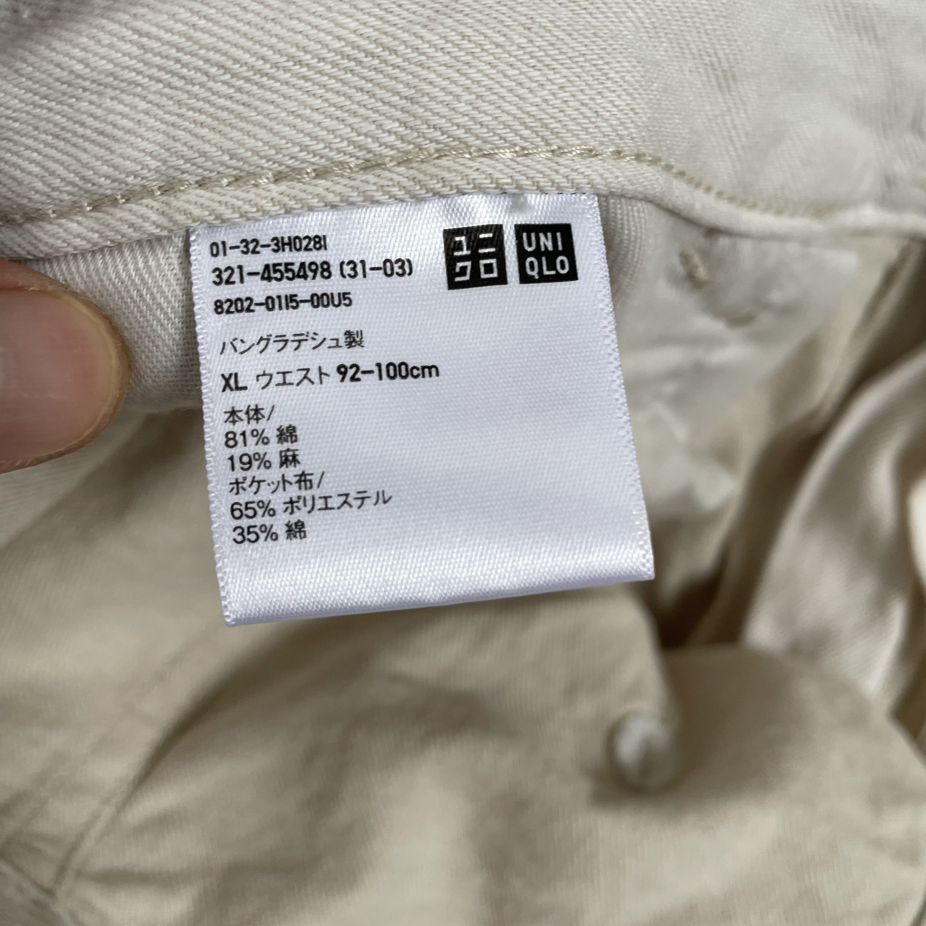 Japanese Brand × Uniqlo ⭐️SALE⭐️[36] UNIQLO CARPENTER WORK WEAR Size US 36 / EU 52 - 8 Thumbnail