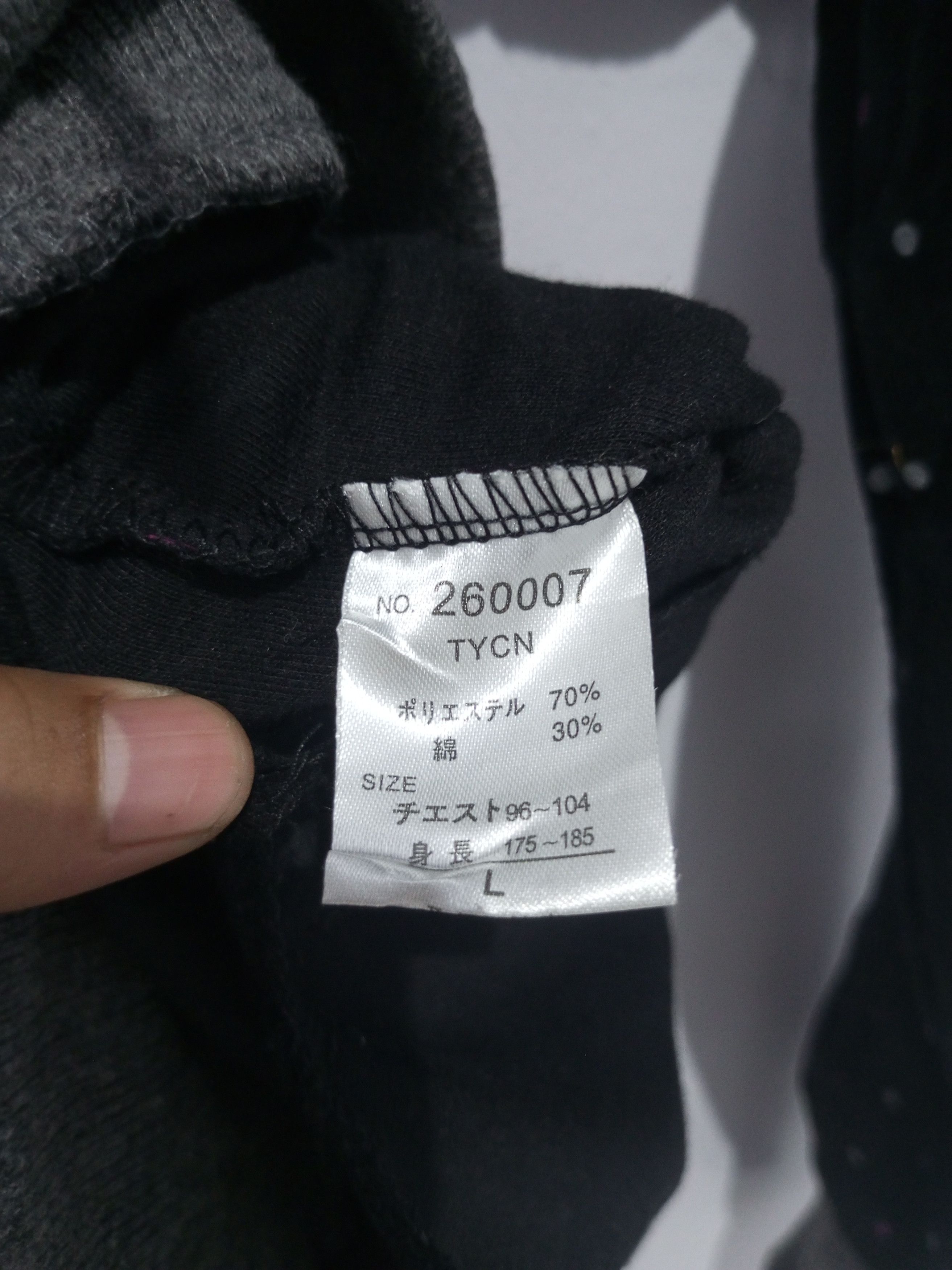 If Six Was Nine × Japanese Brand × Le Grande Bleu (L.G.B.) Vintage Jungle srtoom polka bono hoodie Size US L / EU 52-54 / 3 - 14 Thumbnail