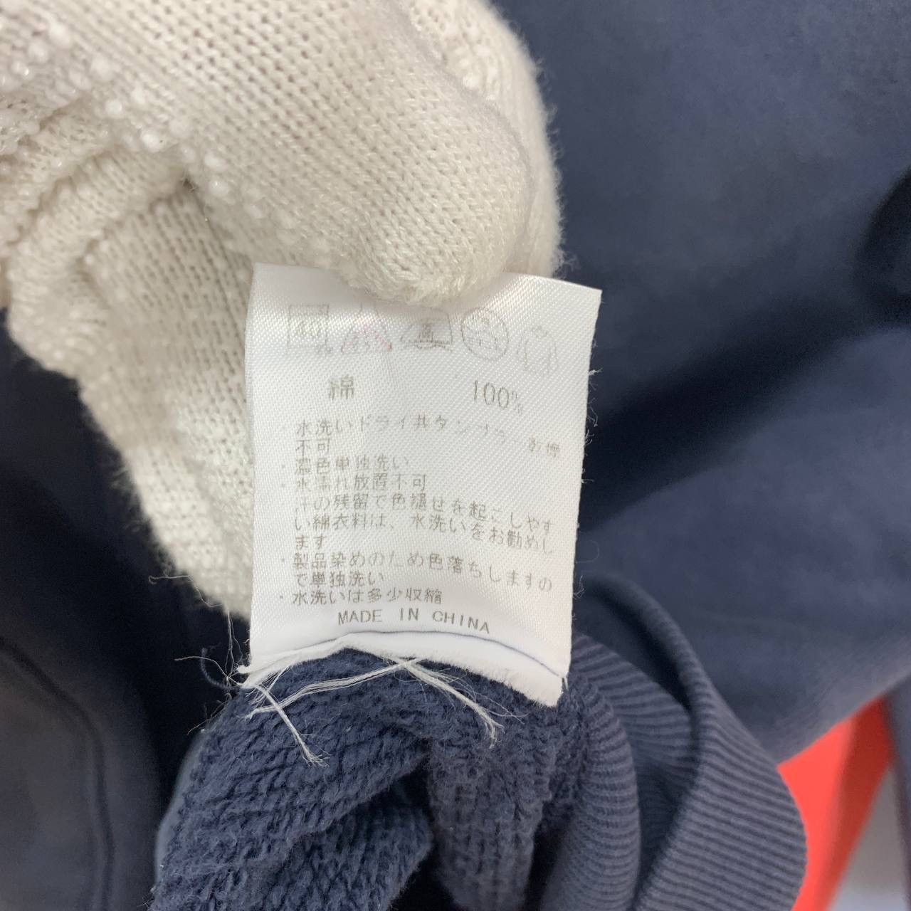 Beams Japan BEAMS BOY Nice Design Zipper Sweatshirt / Jacket #2363-03 Size US XS / EU 42 / 0 - 6 Thumbnail
