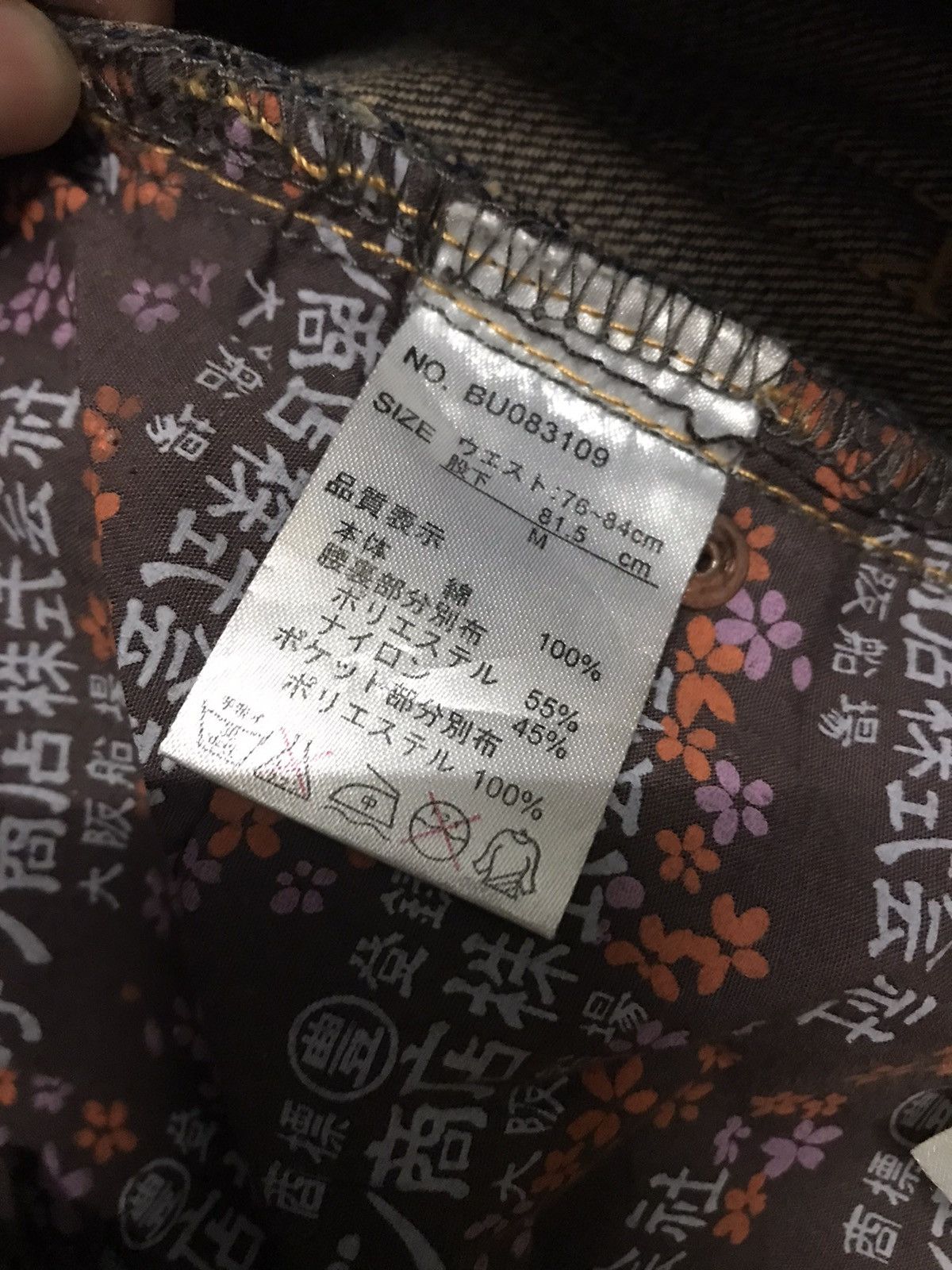 Japanese Brand Crazy🔥🔥 Japanese Motive Sukajan Gold Evil Embroidery Jeans Size US 32 / EU 48 - 8 Thumbnail
