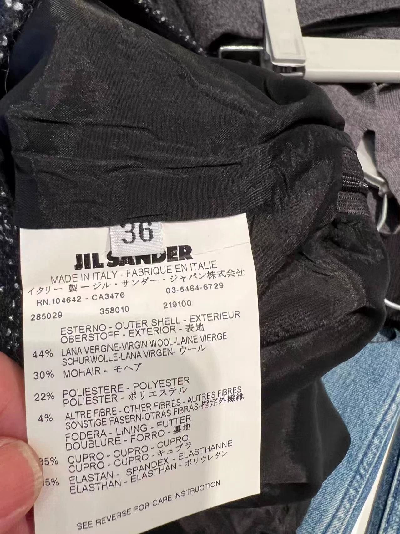 Jil Sander Jilsander Wool Mohair Skirt 36 Milan New Size 25" / US 0 / IT 36 - 5 Thumbnail