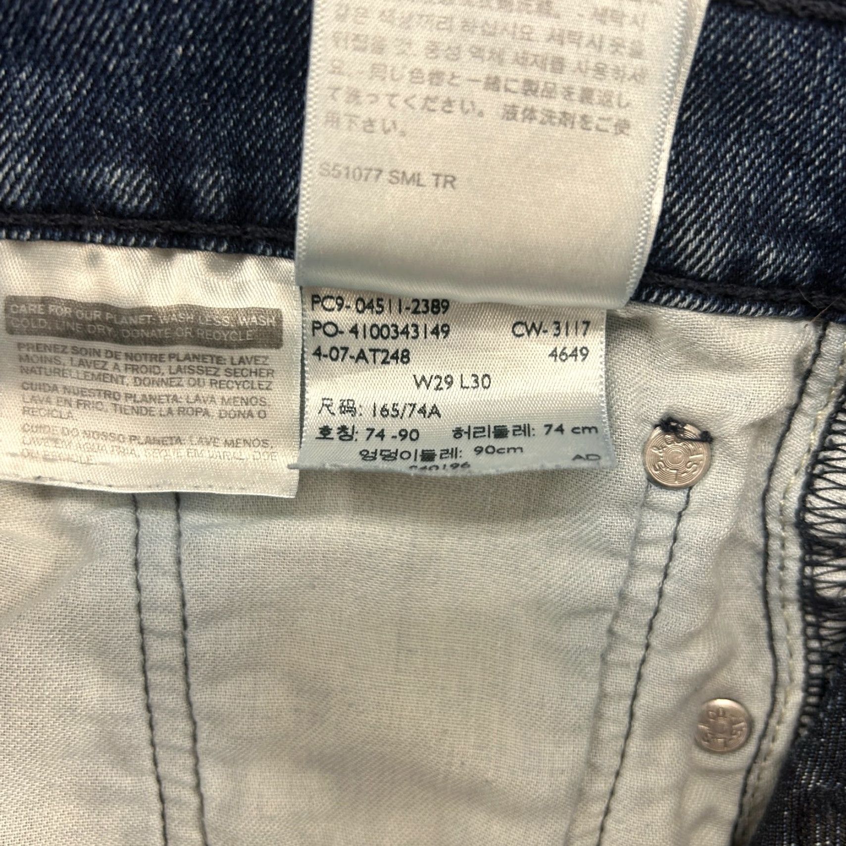 Levi's VINTAGE? No — Levis 511 Jeans Mens 29x30 Blue Skinny Leg Slim Fit Dark Wash Stretch Cotton Denim 5-Pocket Modern Levi's 511 Mens Jeans Size US 29 - 5 Thumbnail