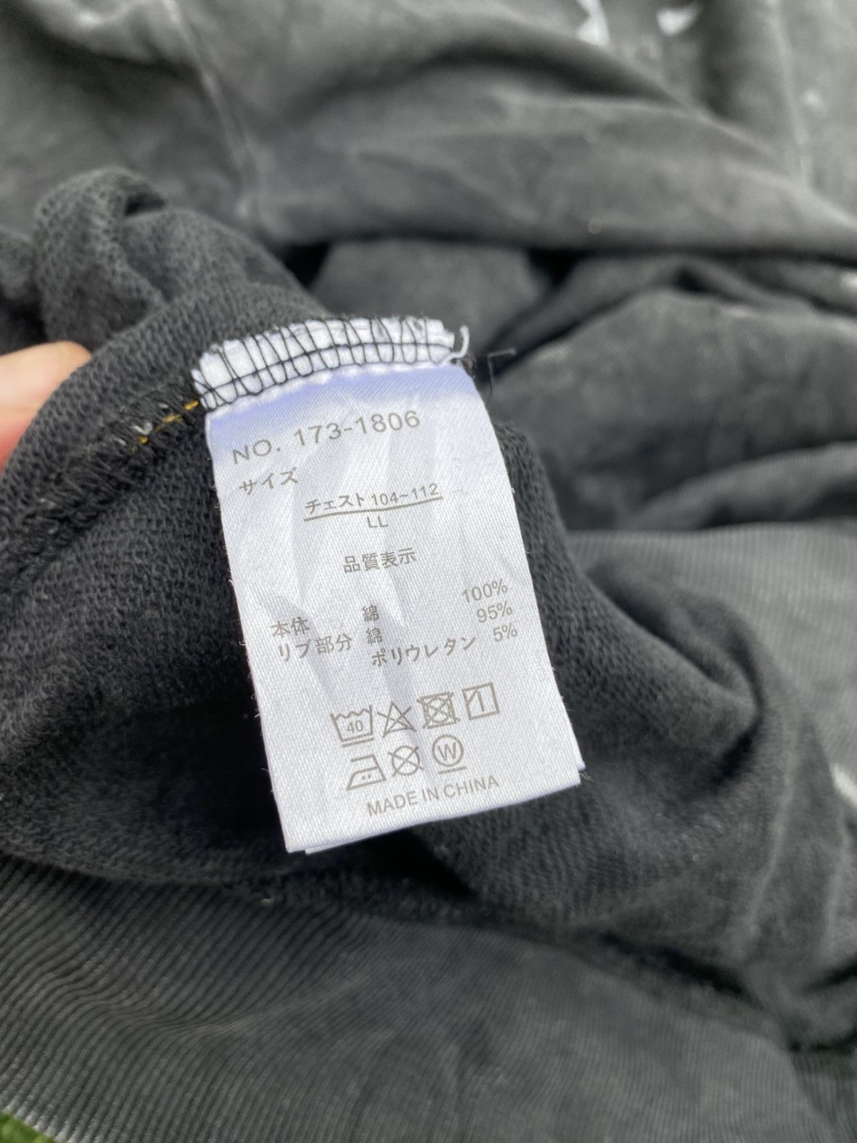 If Six Was Nine In The Attic Distressed Sweatshirt Size US L / EU 52-54 / 3 - 17 Thumbnail
