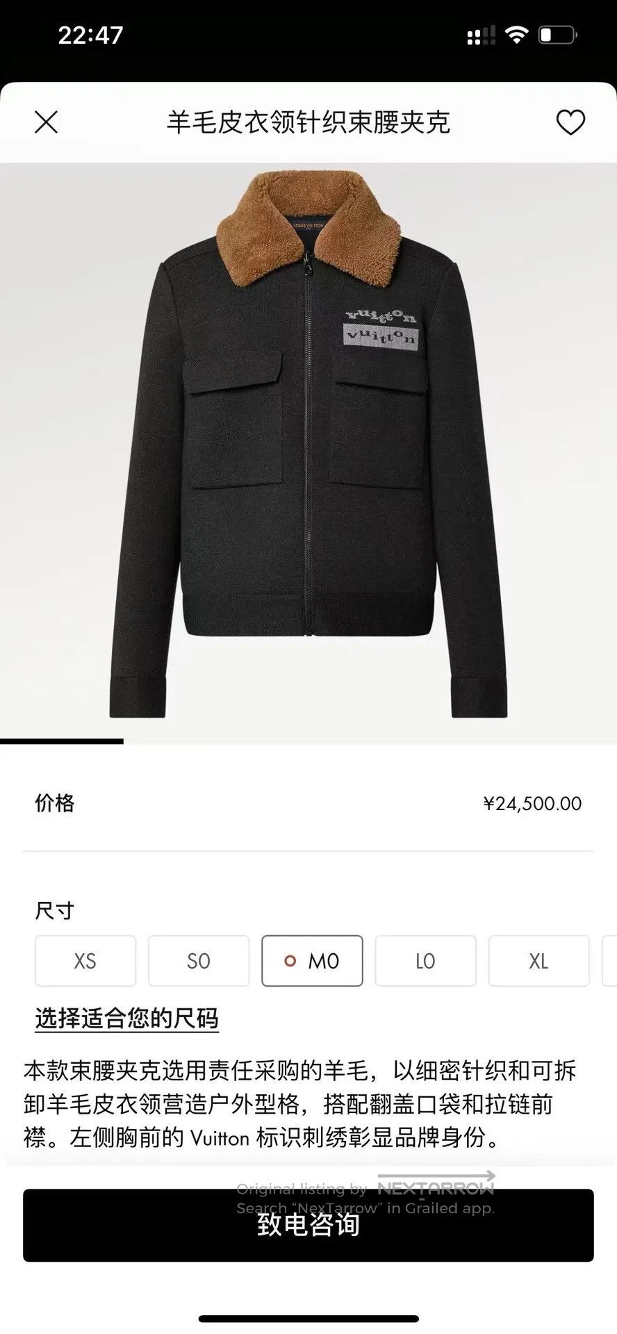Louis Vuitton Louis Vuitton Knit Jacket| Size US M / EU 48-50 / 2 - 4 Thumbnail