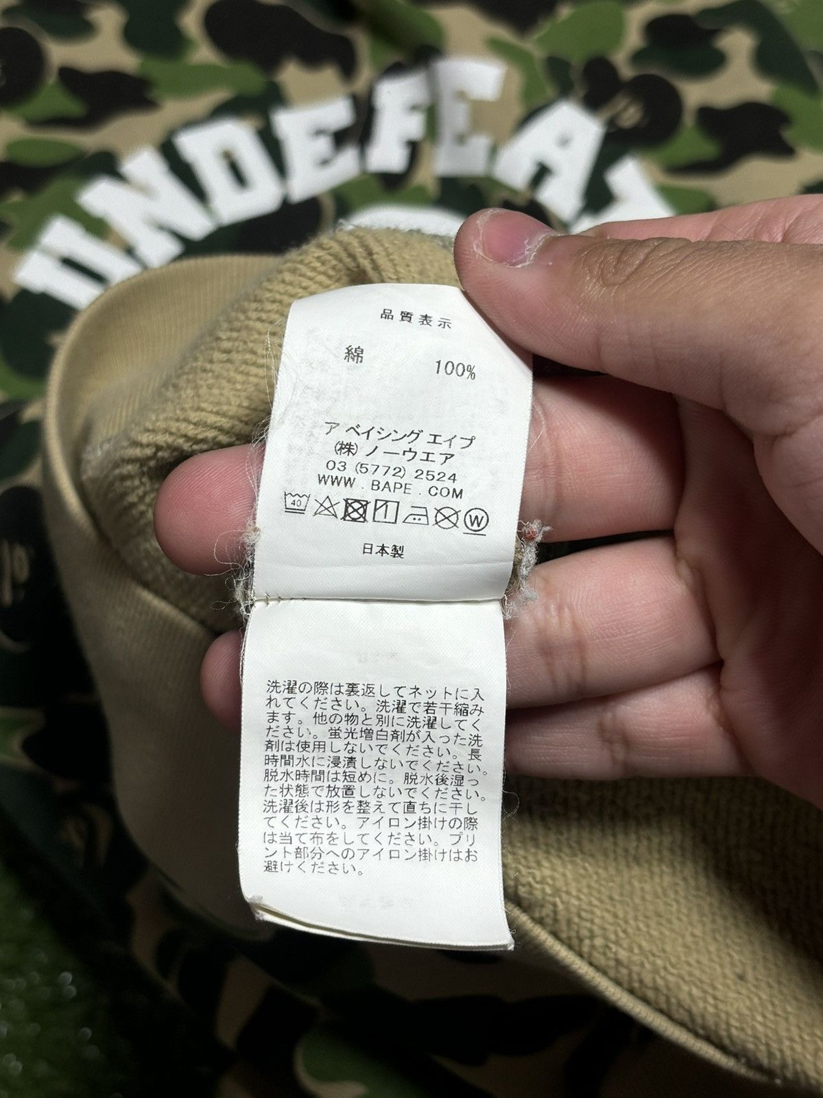 Bape Bape x undefeated camo hoodie Size US L / EU 52-54 / 3 - 10 Thumbnail