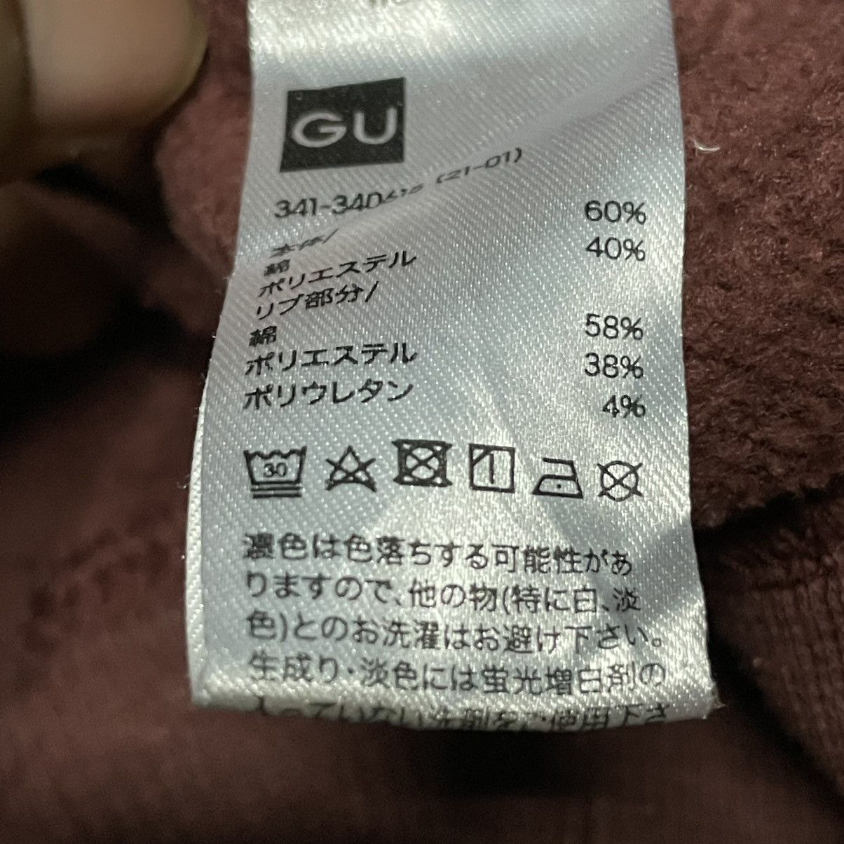 Anime Demon Slayer Crewneck Sweatshirt Size US S / EU 44-46 / 1 - 6 Thumbnail