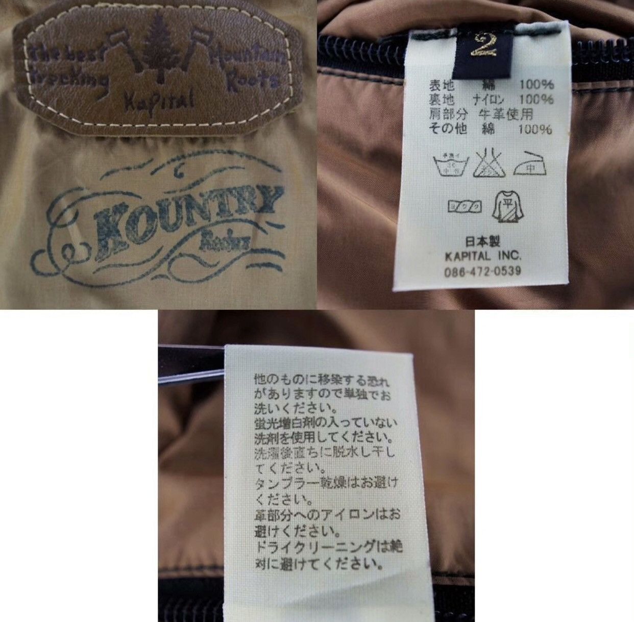 KAPITAL KOUNTRY made old faded logging hunting jacket2412-