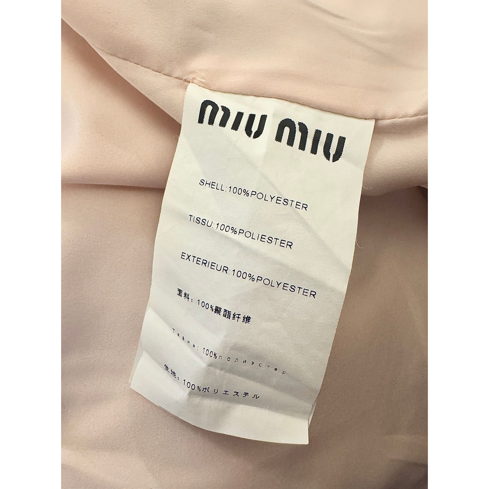 Miu Miu MIU MIU Embroidered Single-breasted Cady Jacket Size XS / US 0-2 / IT 36-38 - 3 Thumbnail
