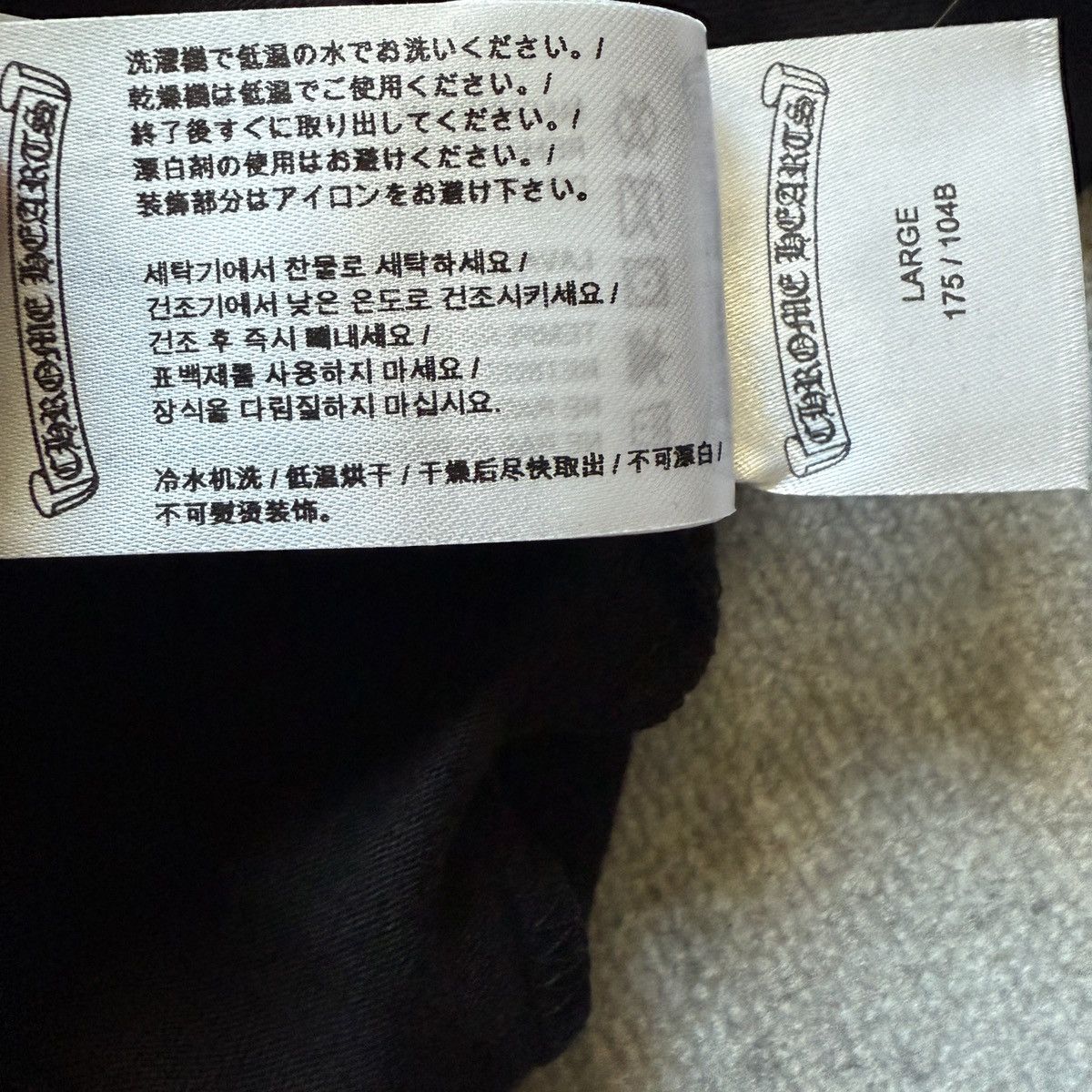 Chrome Hearts Chrome Hearts Blue Script T shirt L Size US L / EU 52-54 / 3 - 7 Thumbnail