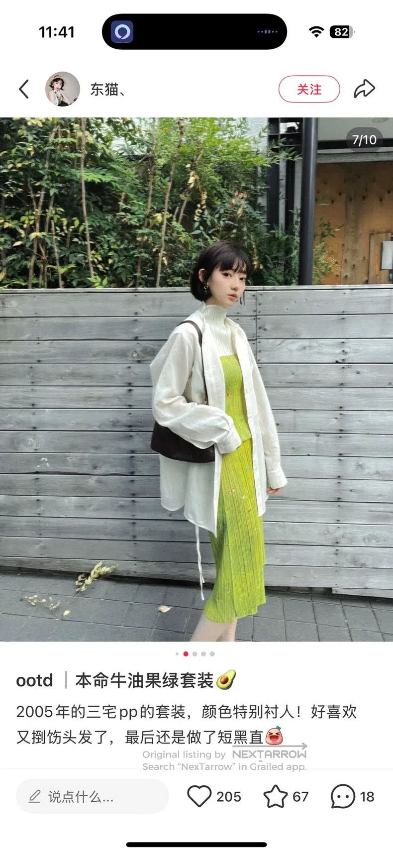 Issey Miyake Issey Miyake size:3 Avocado Green Midi Skirt Size 31" - 8 Thumbnail