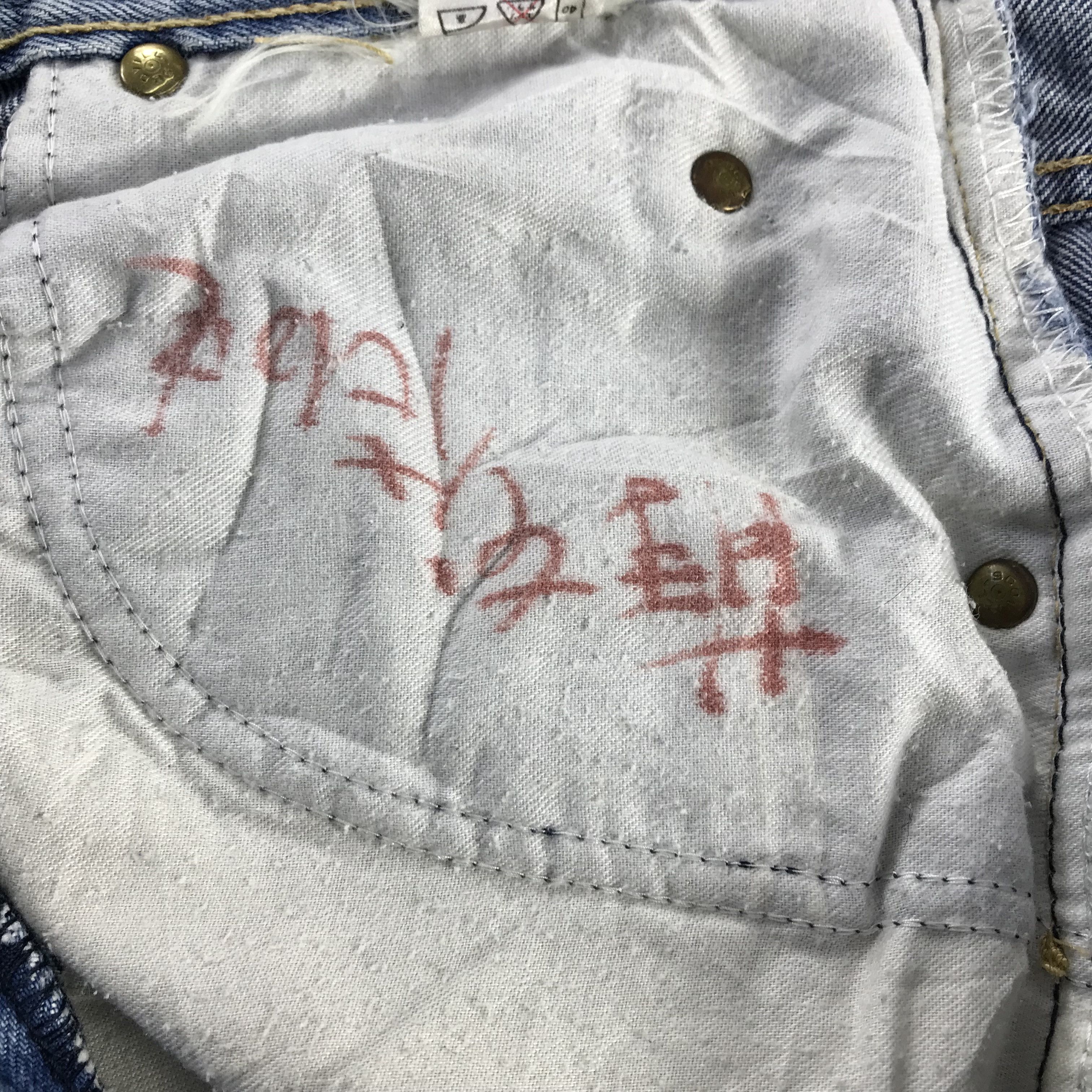 Japanese Brand Vintage Japanese Painters Jeans Distress Denim Jeans KJ3448 Size US 32 / EU 48 - 12 Thumbnail