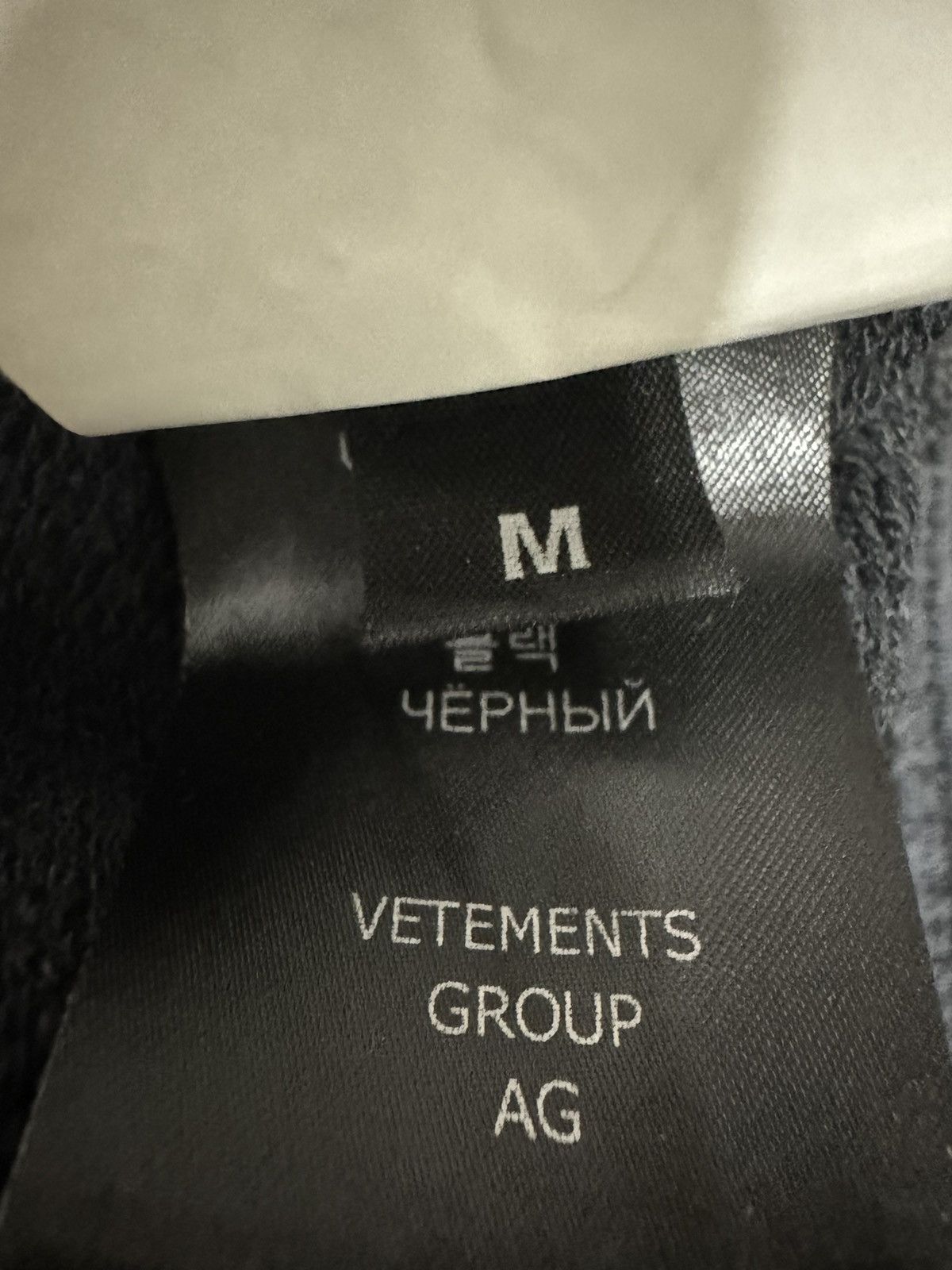 Vetements Vetements 23SS baggy pants Size US 32 / EU 48 - 8 Thumbnail