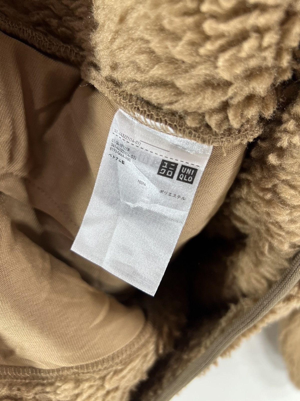 Lemaire × Uniqlo × White Mountaineering Uniqlo White Mountaineering Sherpa Half Button Size US XL / EU 56 / 4 - 7 Thumbnail