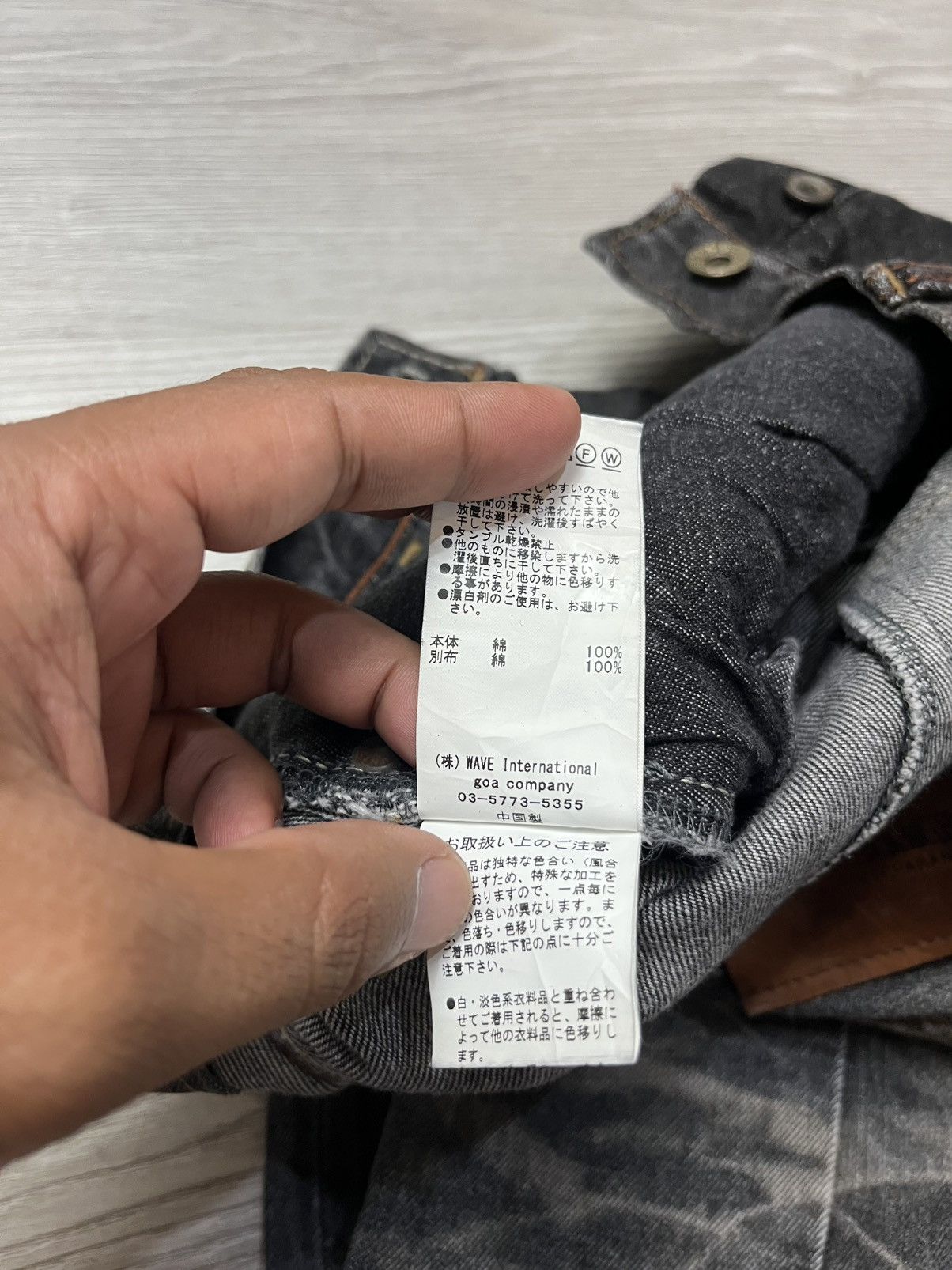 GOA GOA Nimes Selvedge Redline Faded Denim Pants Size US 29 - 9 Thumbnail