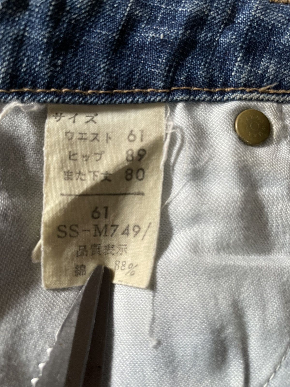 Japanese Brand Vintage Sweet Camel Boot Cut Faded Mudwash Dark Blue Jeans Size 30" / US 8 / IT 44 - 8 Thumbnail