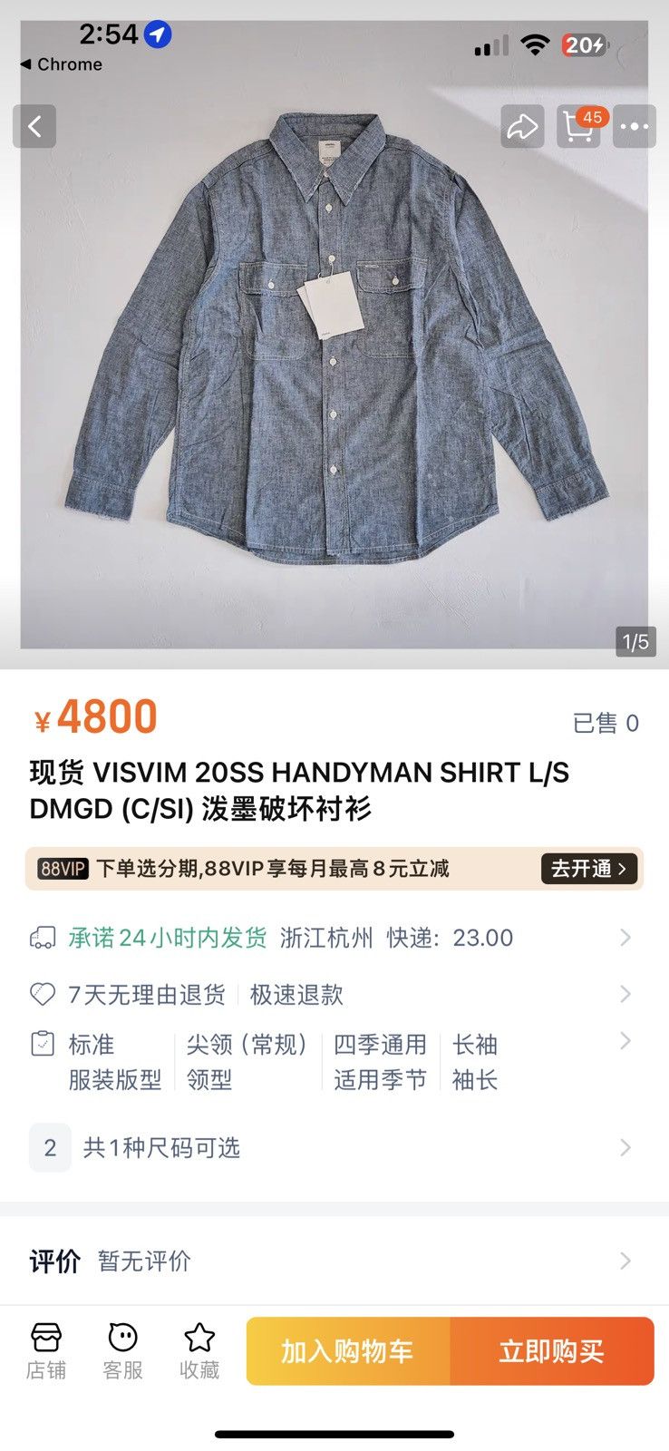 Visvim Visvim 20ss Handyman Shirt Dmgd（C/SI） Size US S / EU 44-46 / 1 - 2 Thumbnail