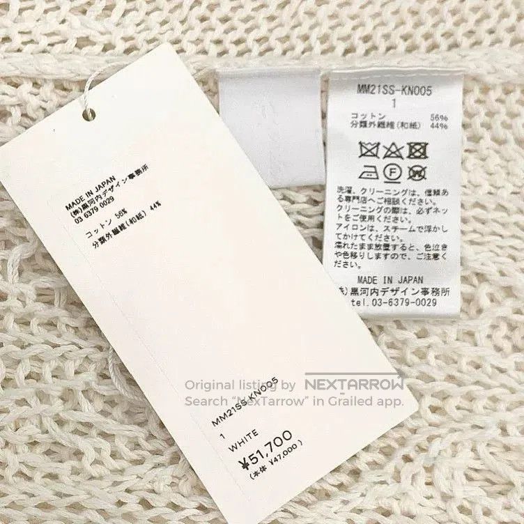 Other Mame Kurogouchi White Lace Knit Top. Size S / US 4 / IT 40 - 6 Thumbnail