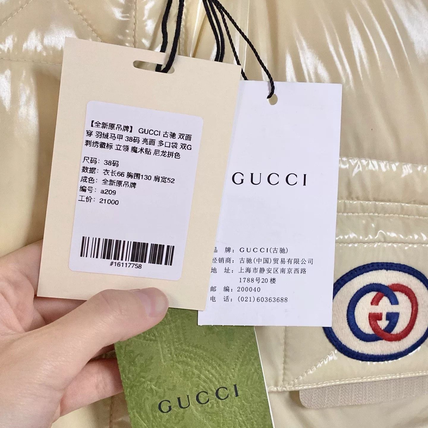 Gucci Gucci Reversible Down Vest Size US M / EU 48-50 / 2 - 5 Thumbnail