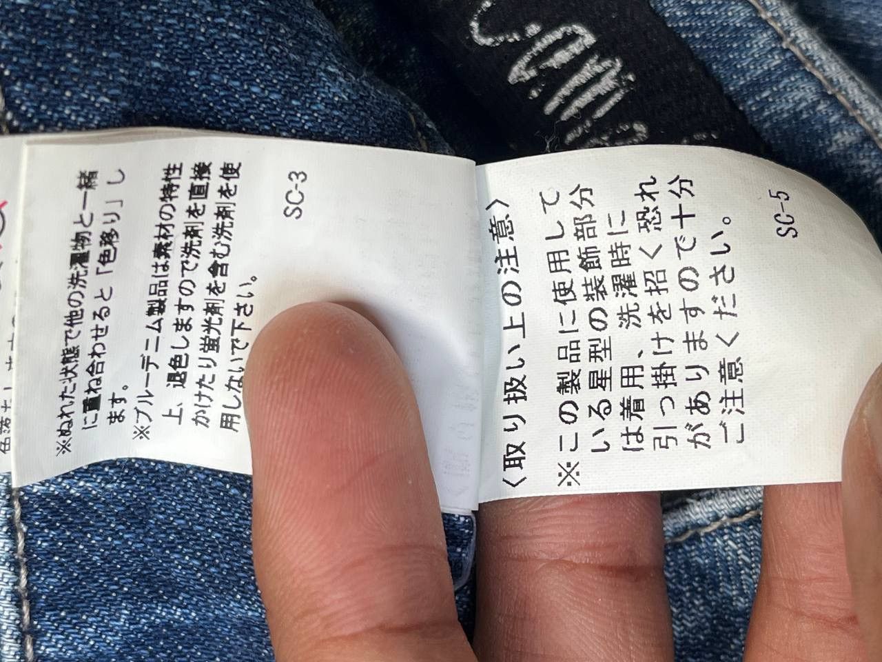 Japanese Brand SWEET CAMEL FADED STYLE JEANS Size US 36 / EU 52 - 16 Thumbnail