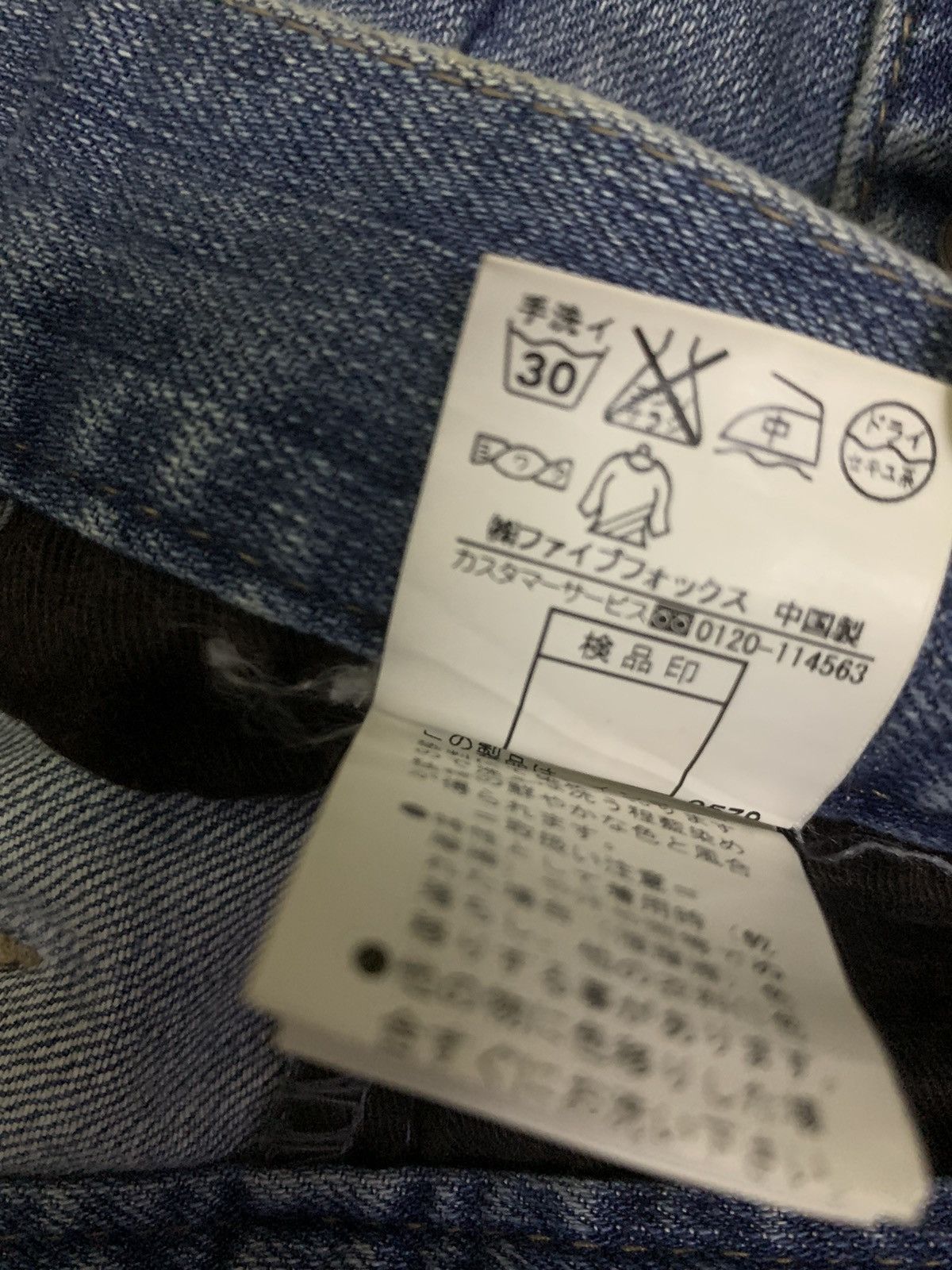 PPFM Vintage Ppfm Japan Gothic Punk Denim Size US 31 - 9 Thumbnail