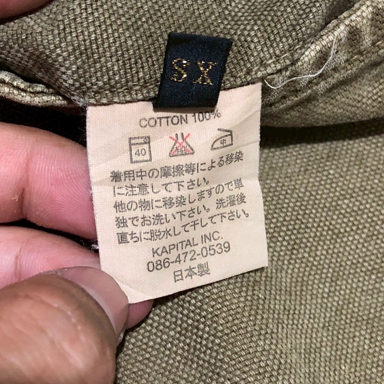 Kapital Kapital Canvas Army Utility Pants (Made in Japan) Size US 28 / EU 44 - 12 Thumbnail