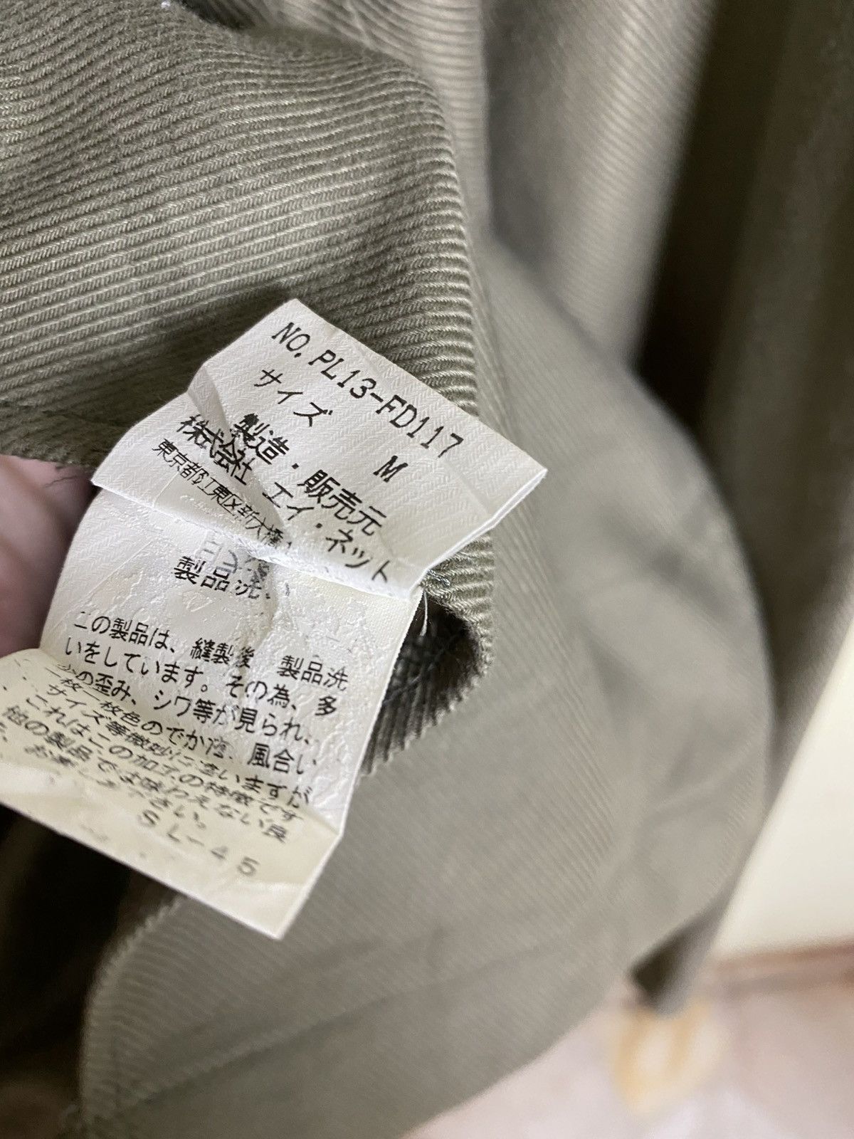 Issey Miyake Rare🔥Vintage Issey Miyake Plantation Jacket Size US M / EU 48-50 / 2 - 8 Thumbnail