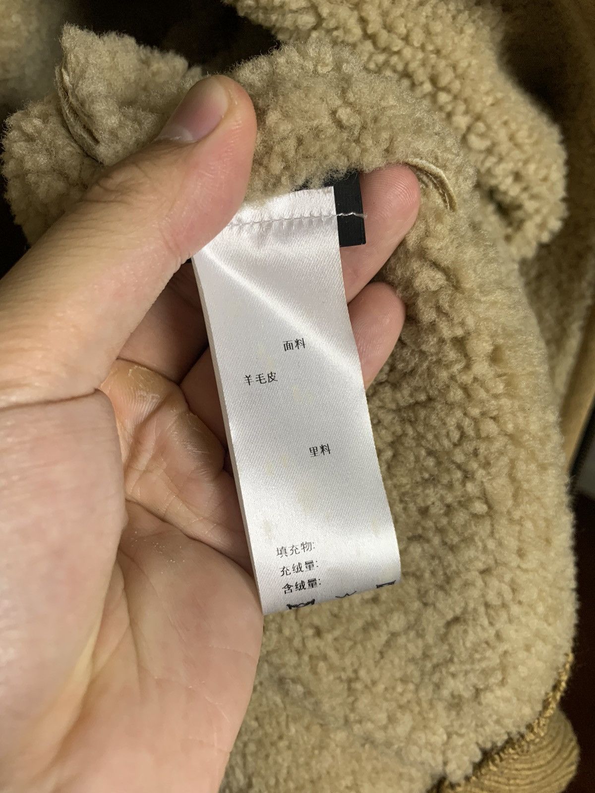 Saint Laurent Paris Saint Laurent 2015FW Tabacco shearling coat Size US M / EU 48-50 / 2 - 5 Thumbnail