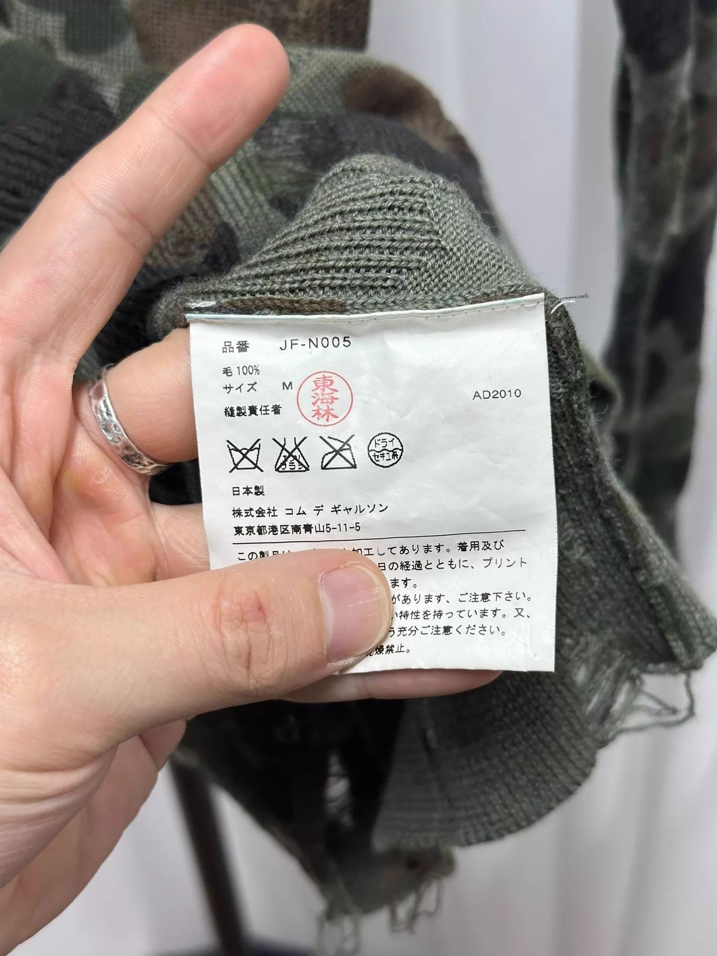 Junya Watanabe Junya Watanabe Distressed Camo Wool Knit M Size XS / US 0-2 / IT 36-38 - 7 Thumbnail