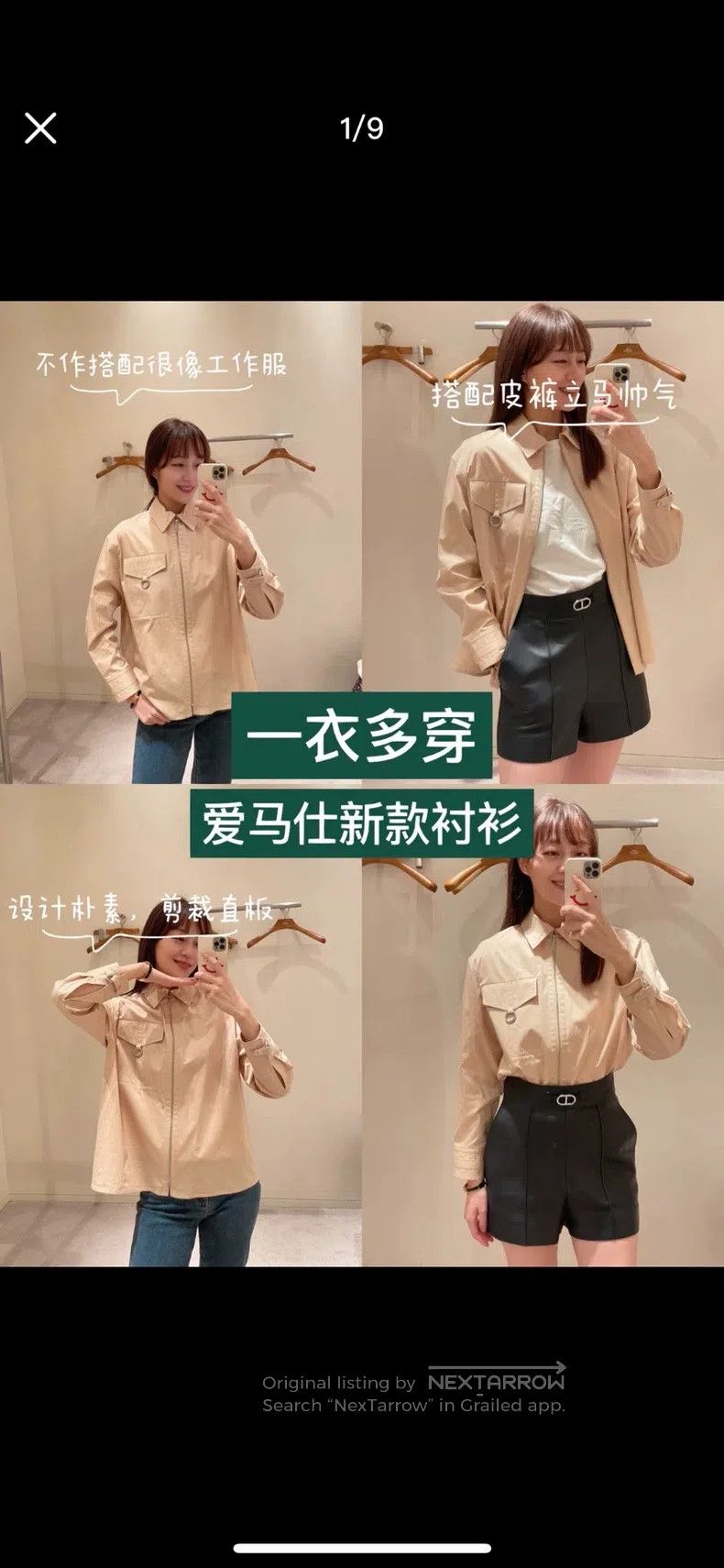 Hermes Hermes Khaki Zip Shirt Size XS / US 0-2 / IT 36-38 - 2 Thumbnail