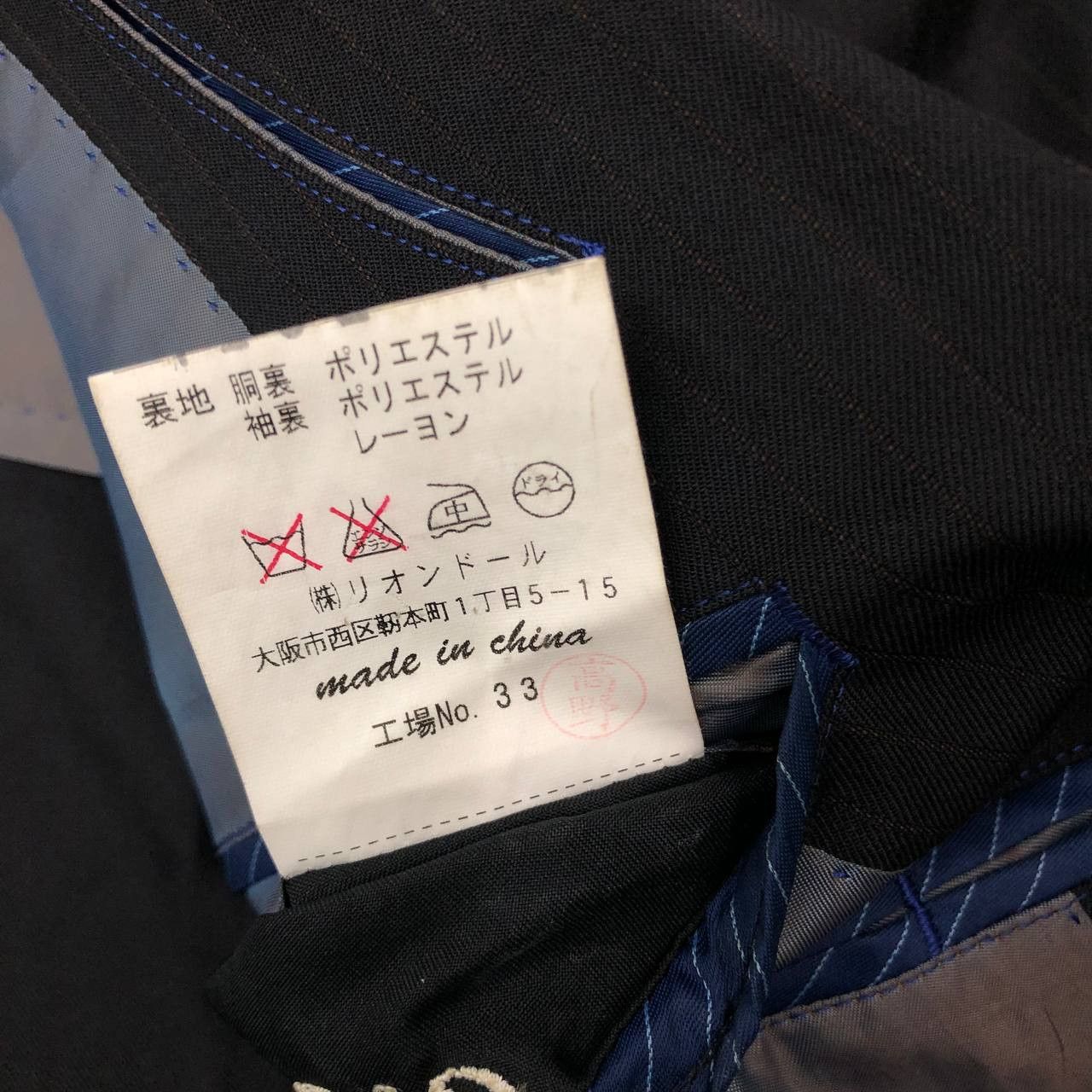 Yohji Yamamoto Y584 YOHJI YAMAMOTO BY SACSNY Y'SACCS COATS Size US M / EU 48-50 / 2 - 9 Thumbnail