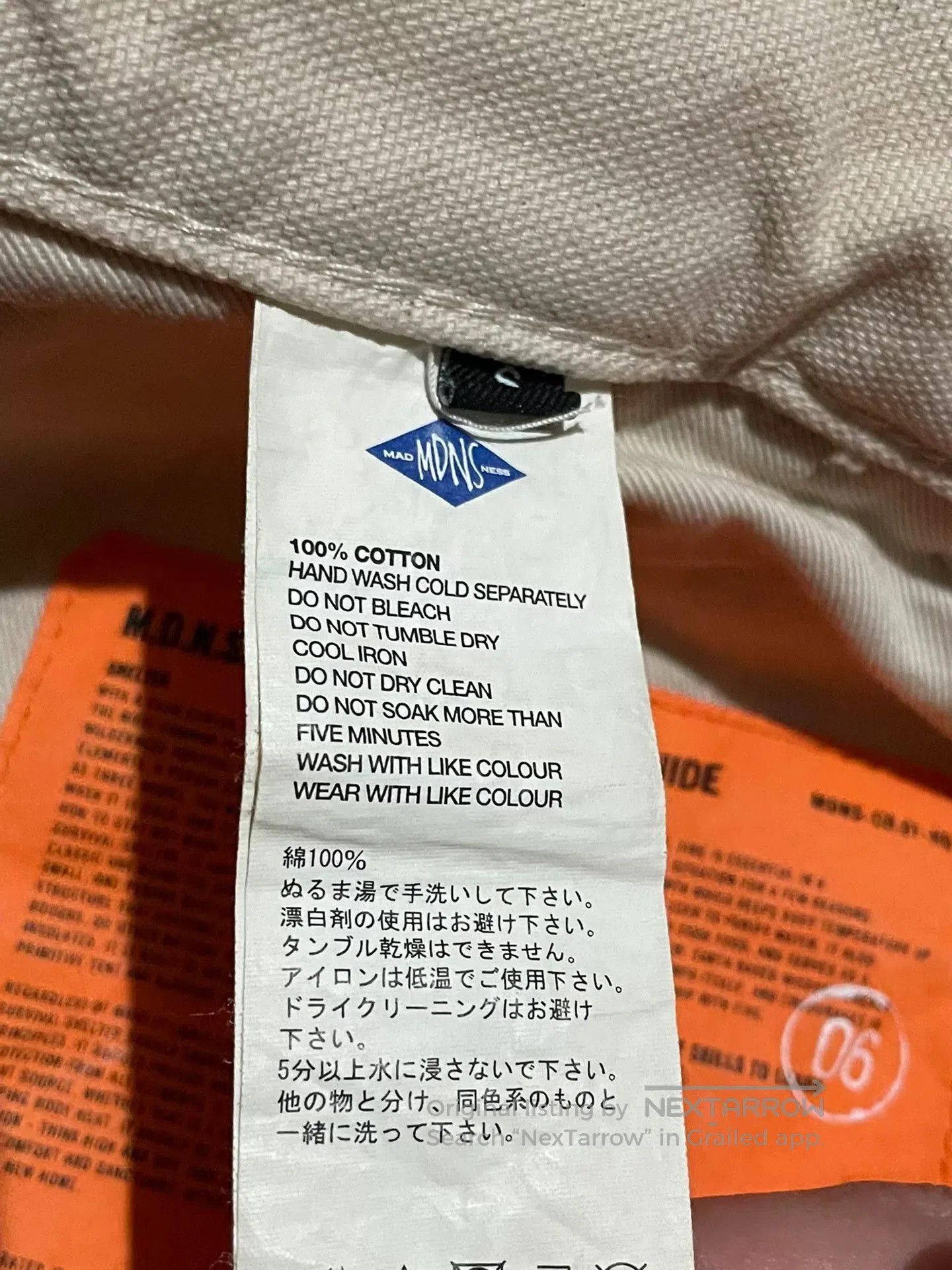 Madness MADNESS 20SS CHINO Cargo Pants. Size US 26 / EU 42 - 7 Thumbnail